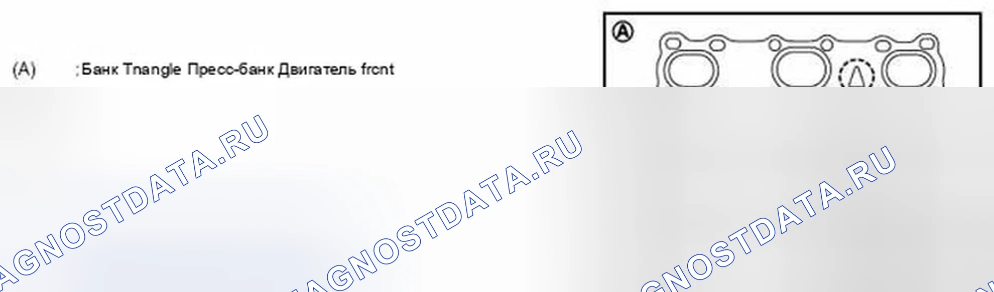 Рис. 48: УСТАНОВКА. Infiniti QX60 I