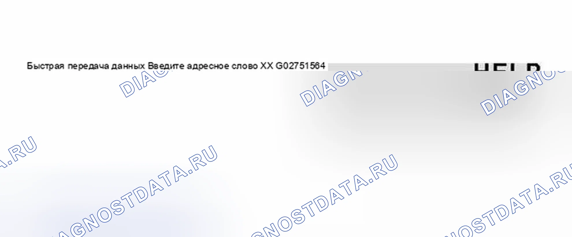 Рис. 139. Audi S4 B6