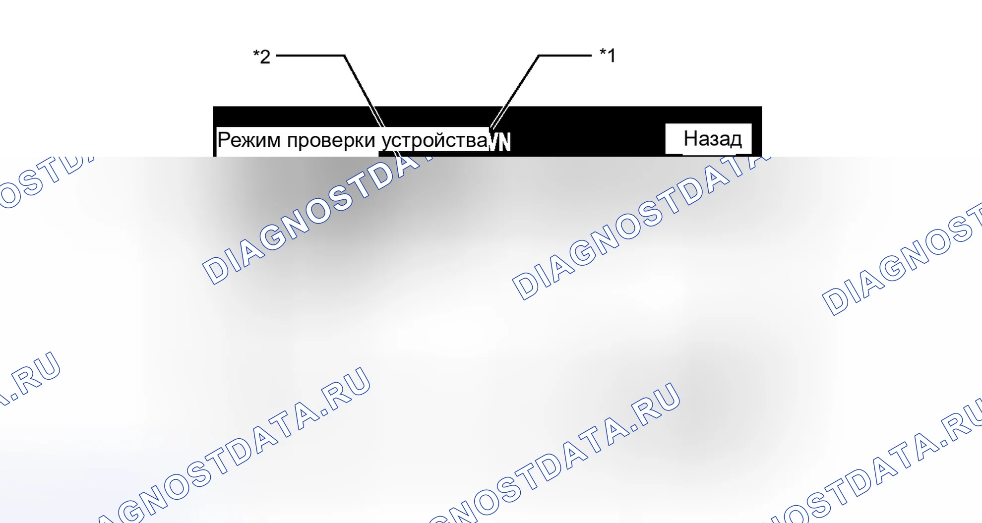 Рис. 47. Haval H4 I