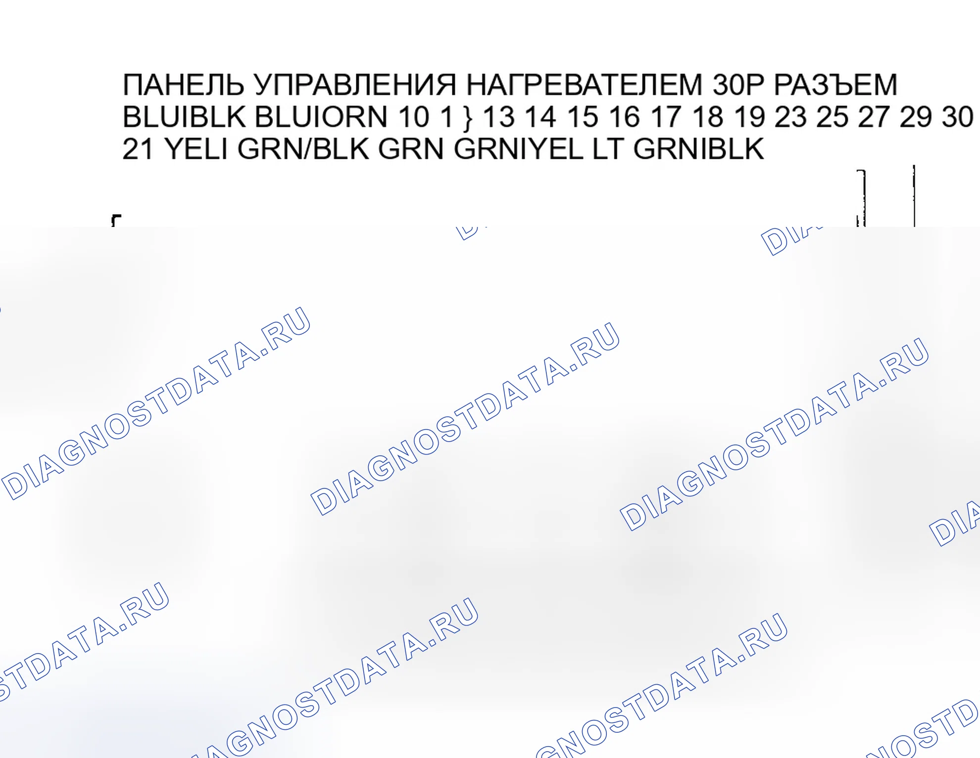 Рис. 24: расшифровка кода ошибки 3: Проблема в цепи двигателя управления режимом. Honda Pilot I