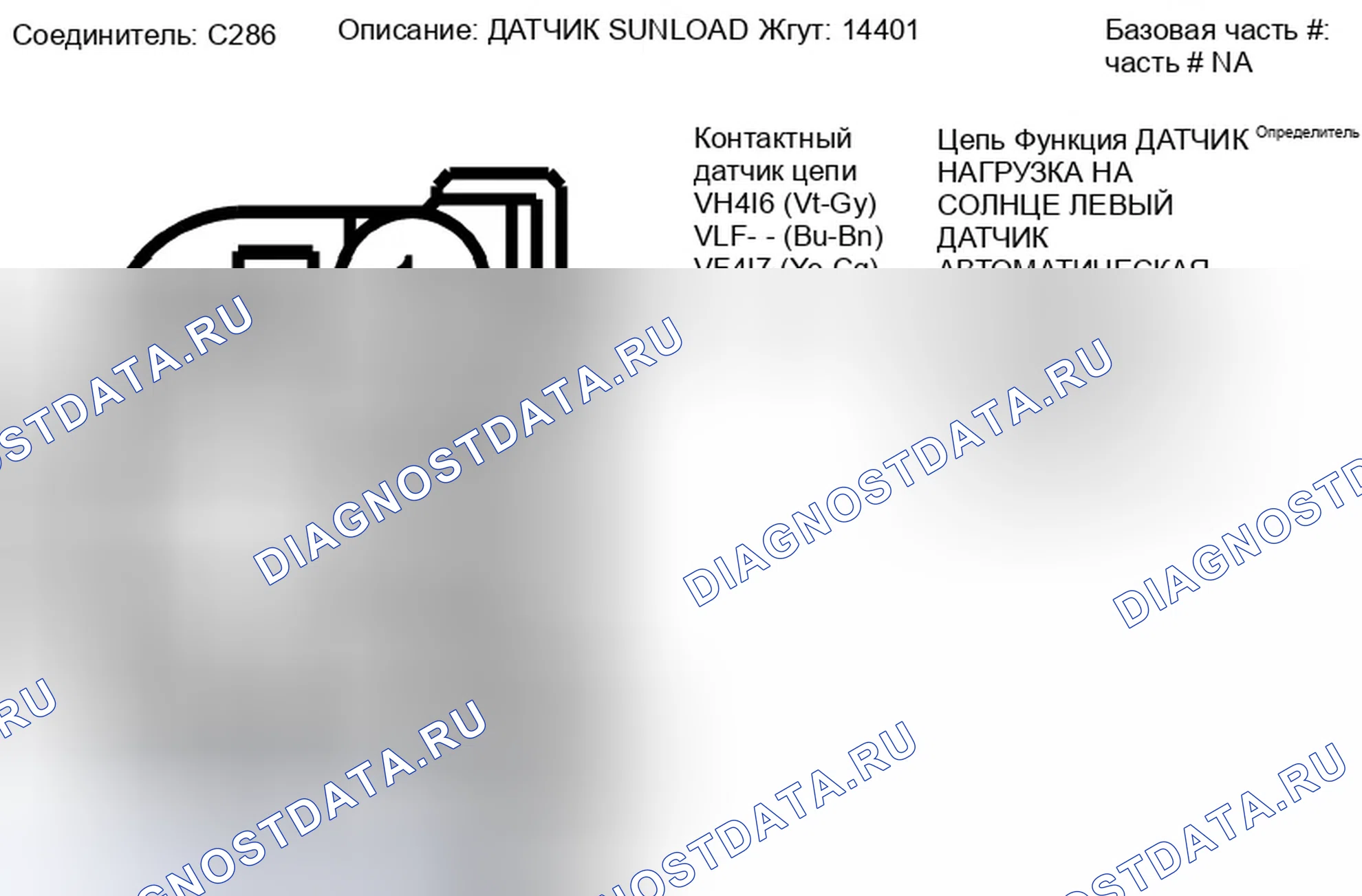 Рис. 93. Ford Expedition III