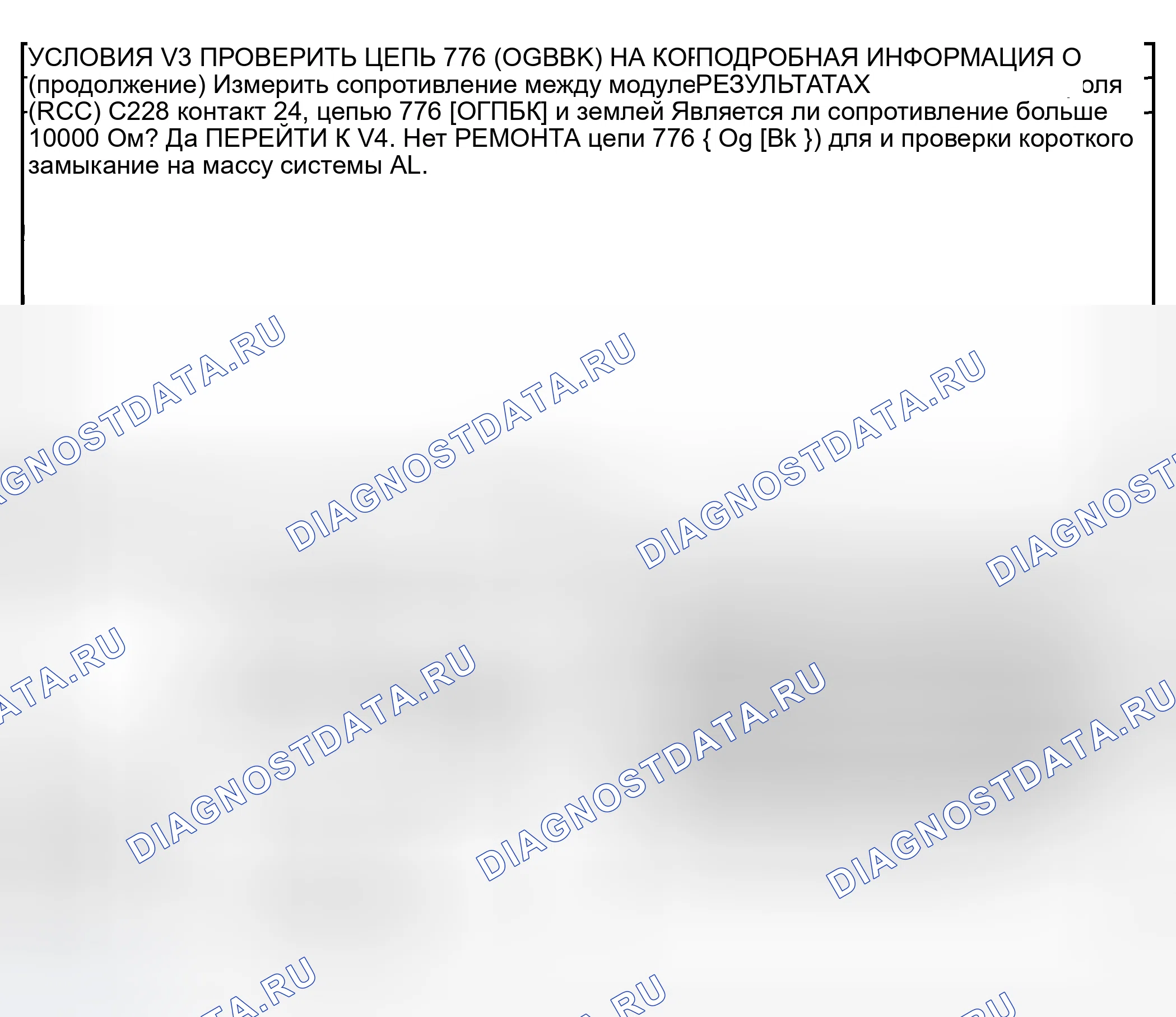 Рис. 117. Hyundai Pony I