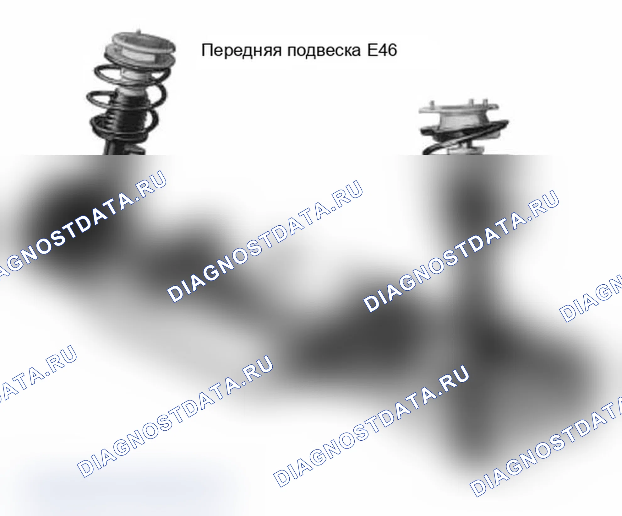 Рис. 72: Передняя подвеска E46. BMW M3 E36