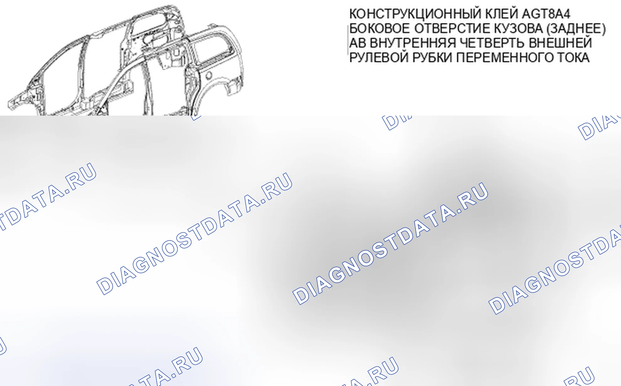 Рис. 72. Chrysler Town & Country V