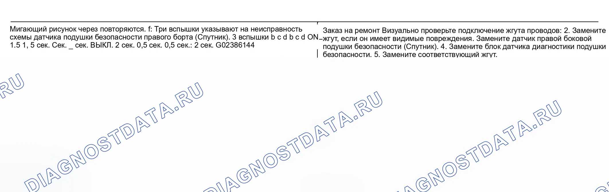 Рис. 94. Infiniti QX56 I