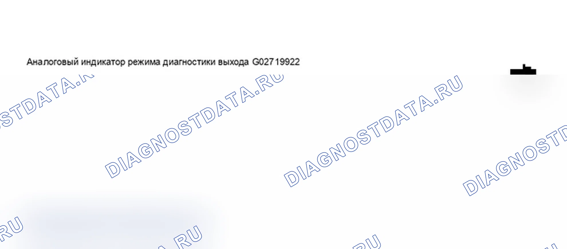 Рис. 164: Дисплей сканирующего прибора VAG 1551 - режим диагностического тестирования выхода, приборная панель с расширением интервала технического обслуживания (аналоговый индикатор). Audi A6 C5