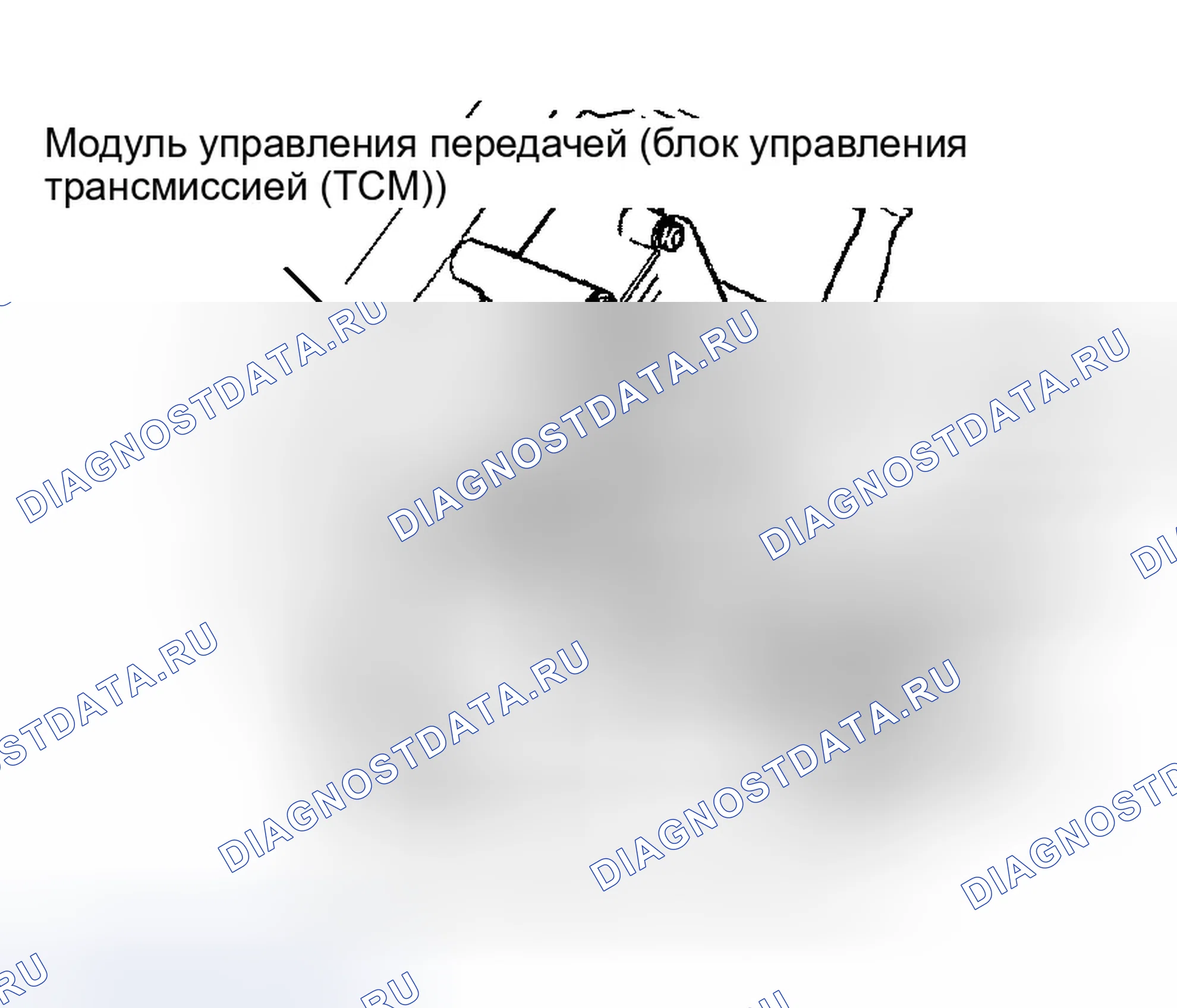 Рис. 191: ТЕСТ Tc-26A - НИЗКОЕ НАПРЯЖЕНИЕ ДАТЧИКА ПОЛОЖЕНИЯ ДРОССЕЛЬНОЙ ЗАСЛОНКИ. Dodge Grand Caravan III