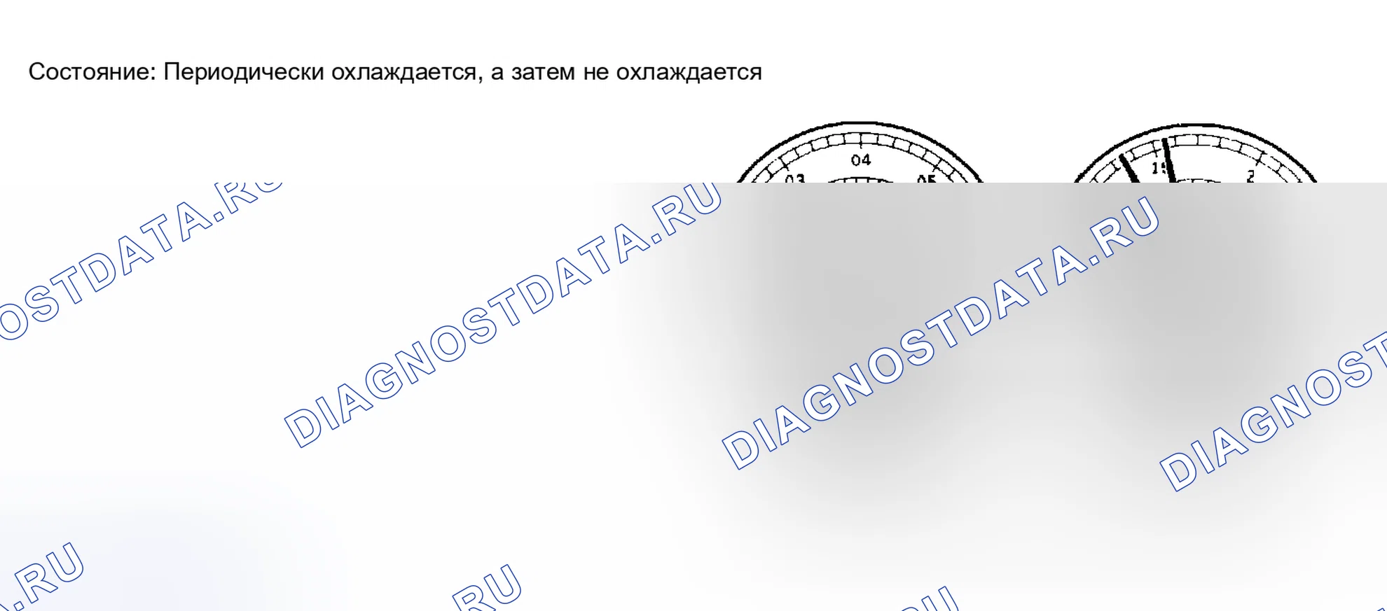 Рис. 38. Scion xB I