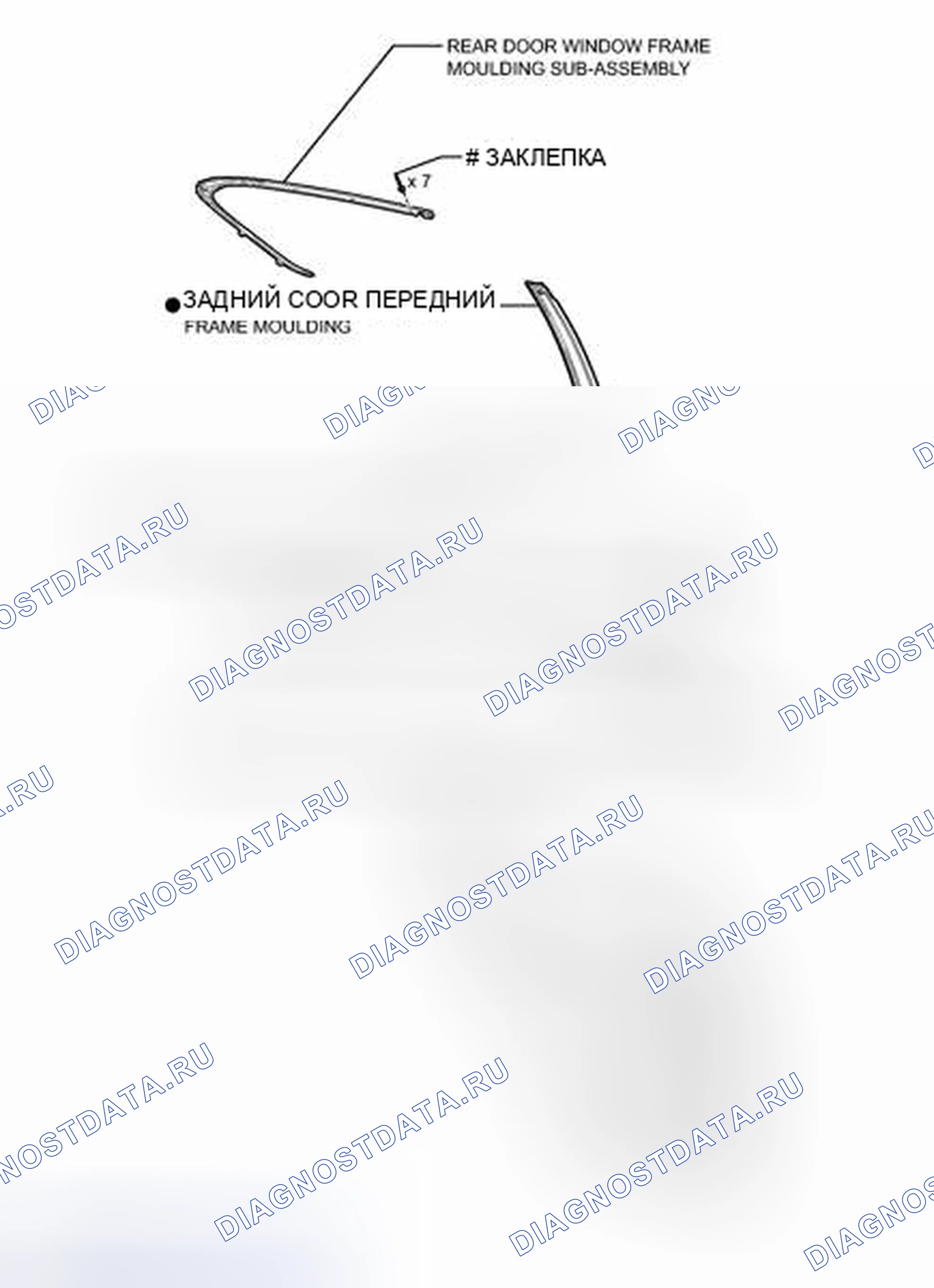 Рис. 141: ИЛЛЮСТРАЦИЯ. Lexus LFA I