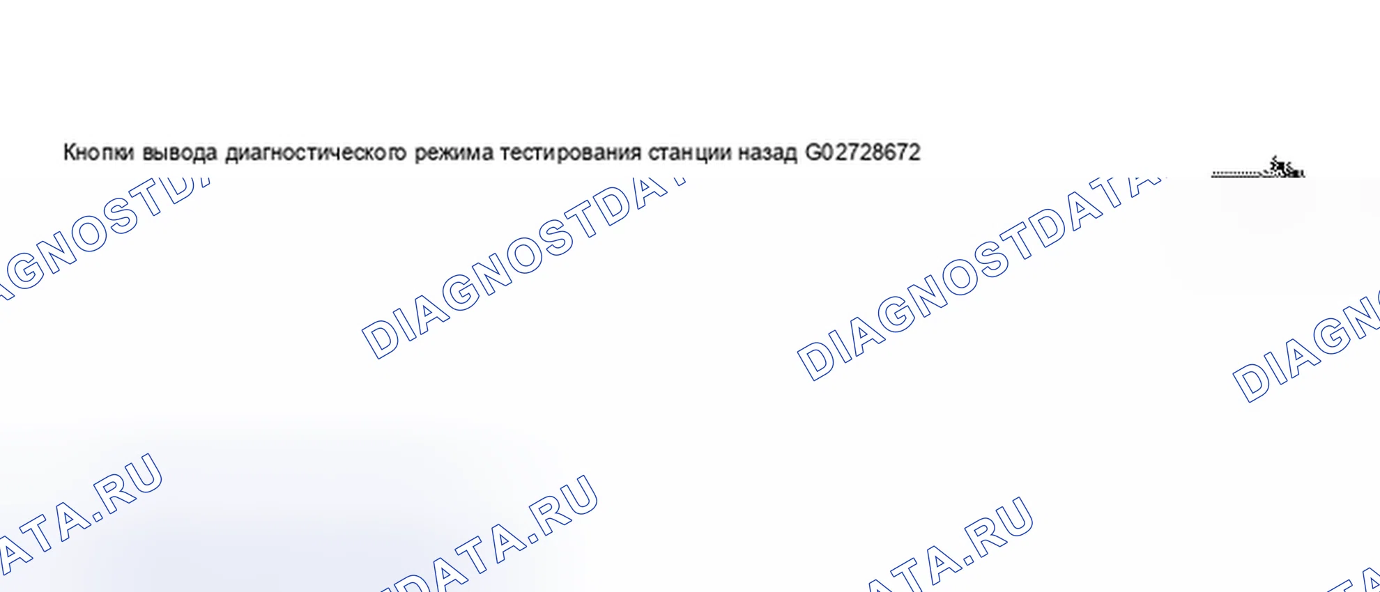 Рис. 348. Audi S8 D2 рестайлинг 2