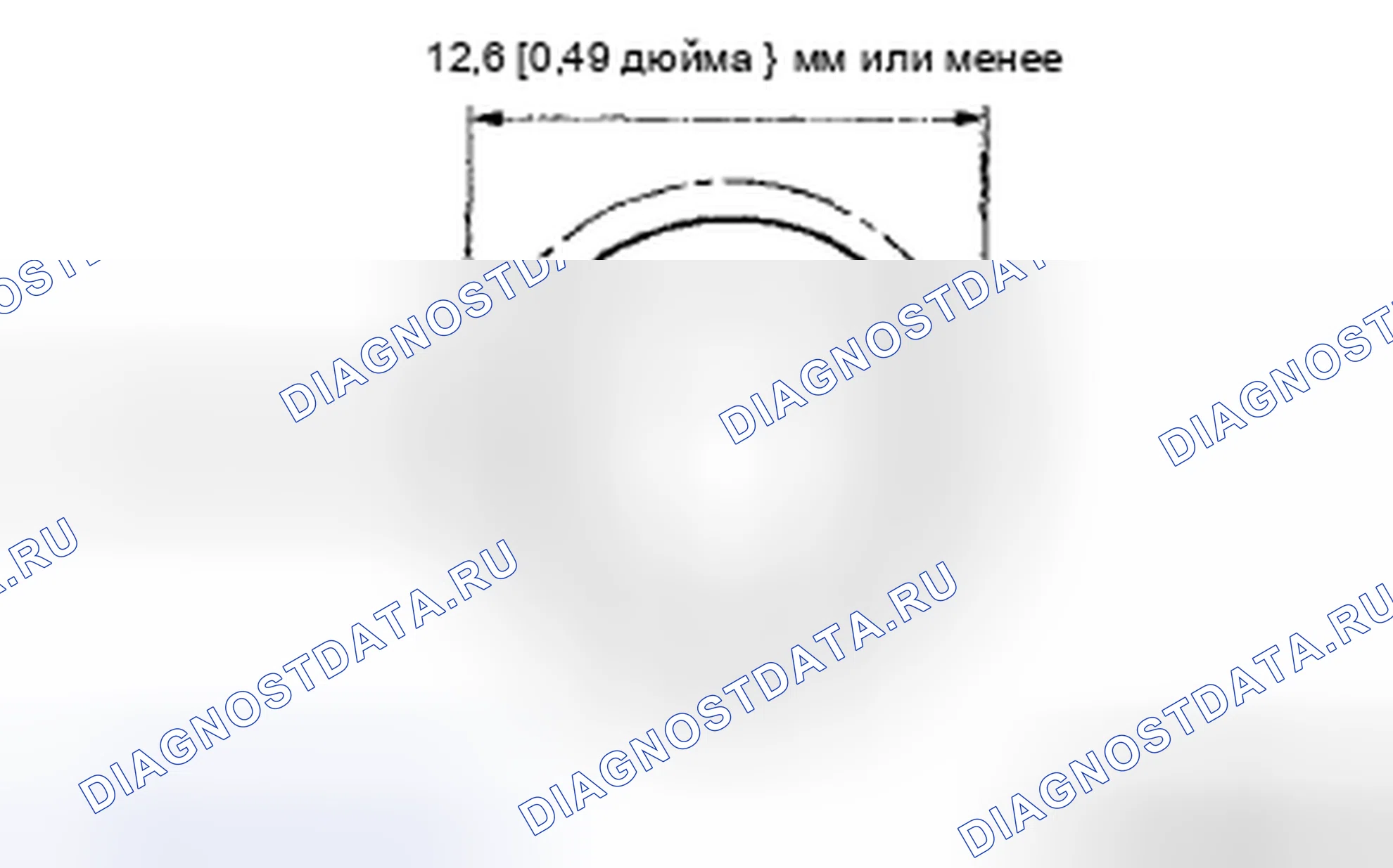 Рис. 153: Примечание по снятию стопорного кольца. Mazda MX-5 NC рестайлинг
