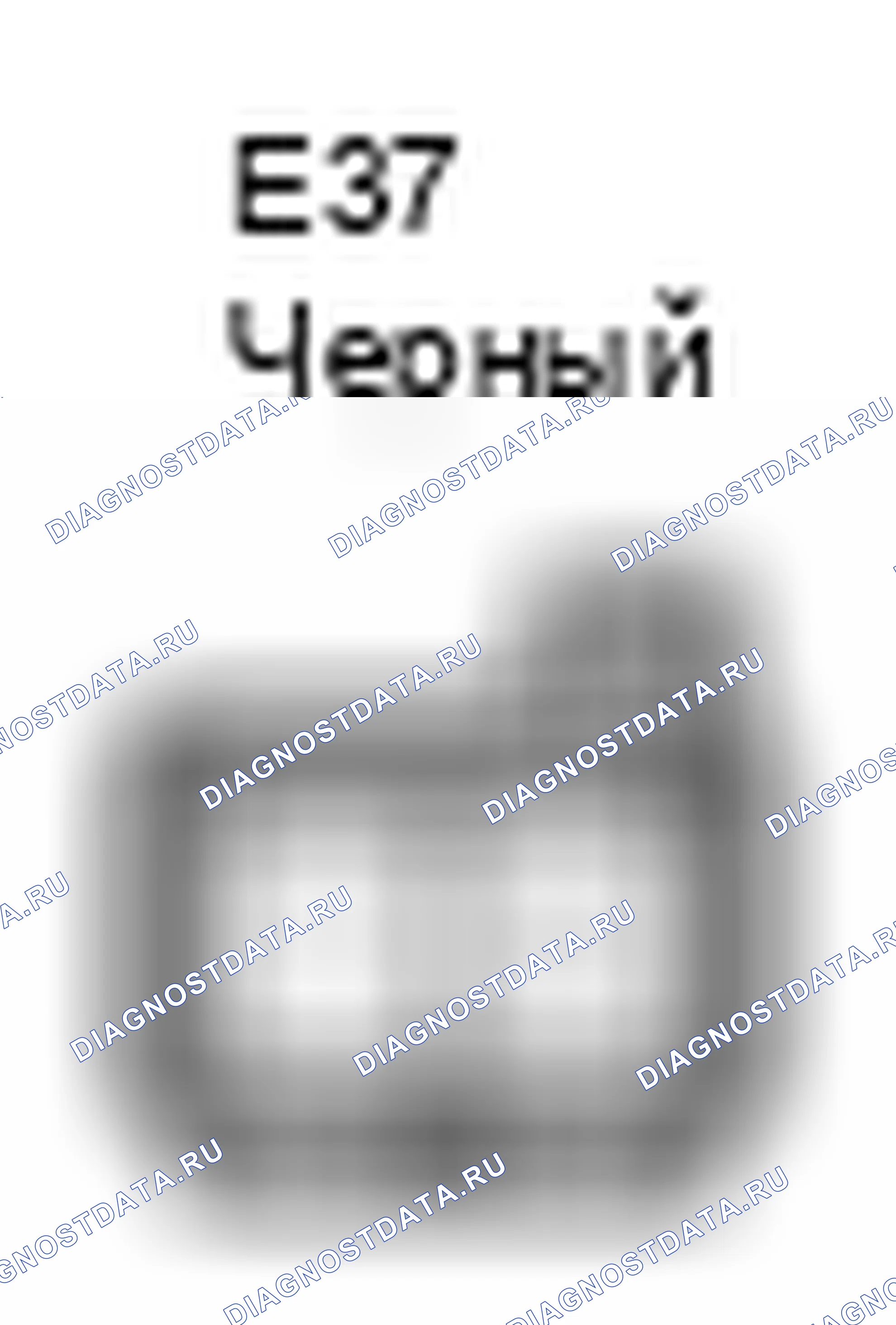 Рис. 452: Вид с торца разъема диода (дверцы Плафон салона передний Rh) (E37). Toyota Camry XV40