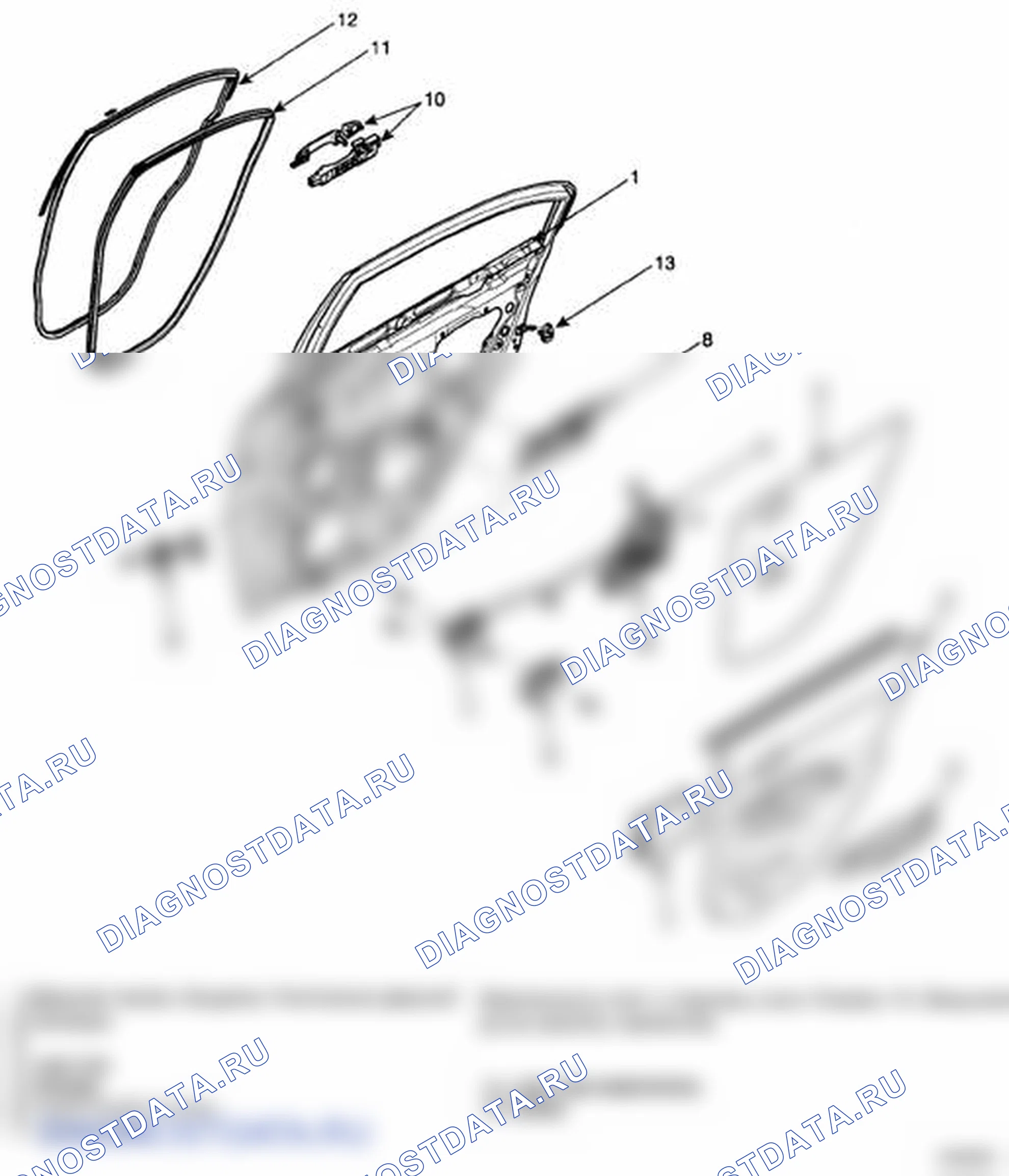 Рис. 9: КОМПОНЕНТЫ. Hyundai Accent III