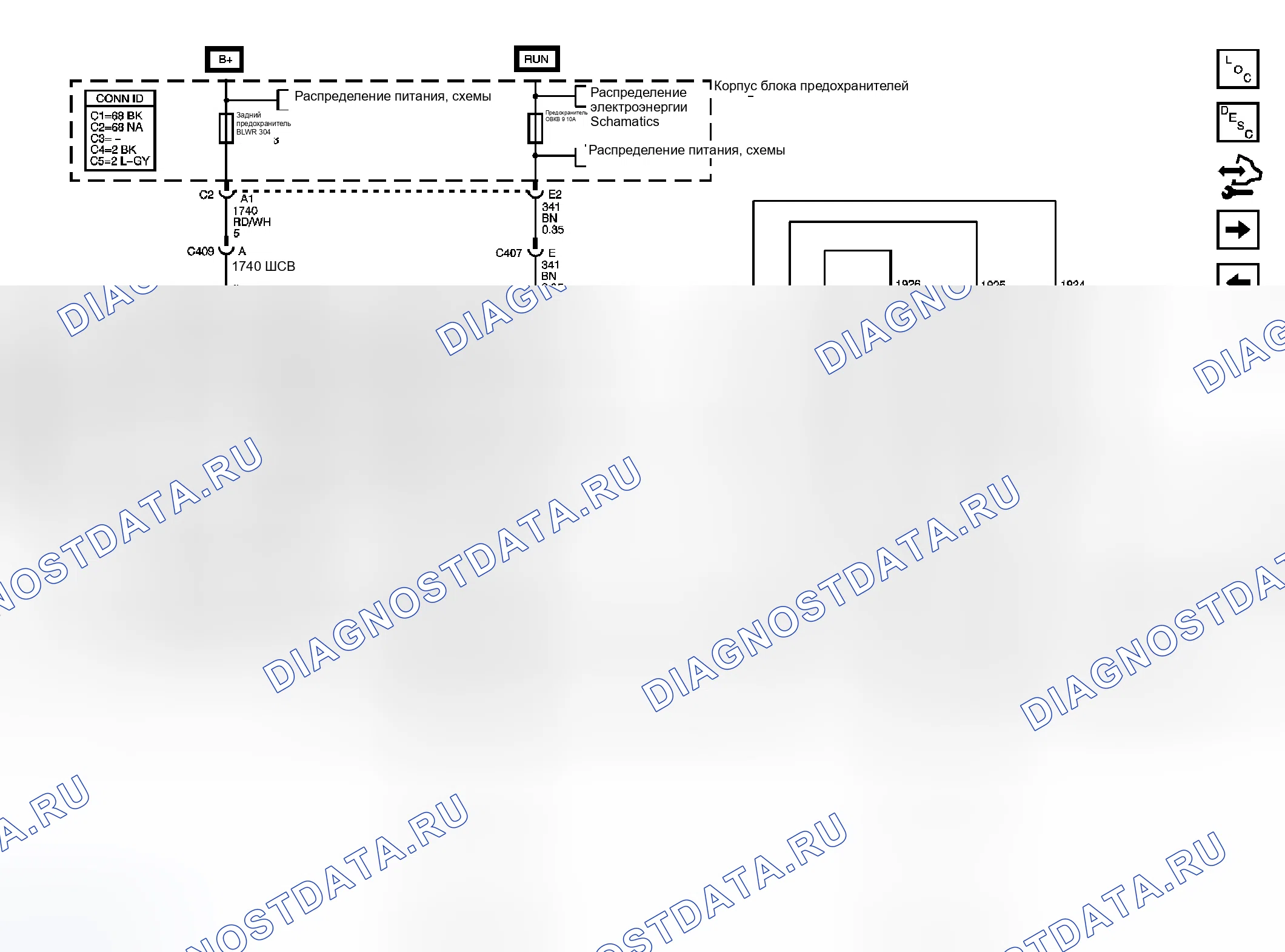 Рис. 10. Chevrolet RV Cutaway G3500 