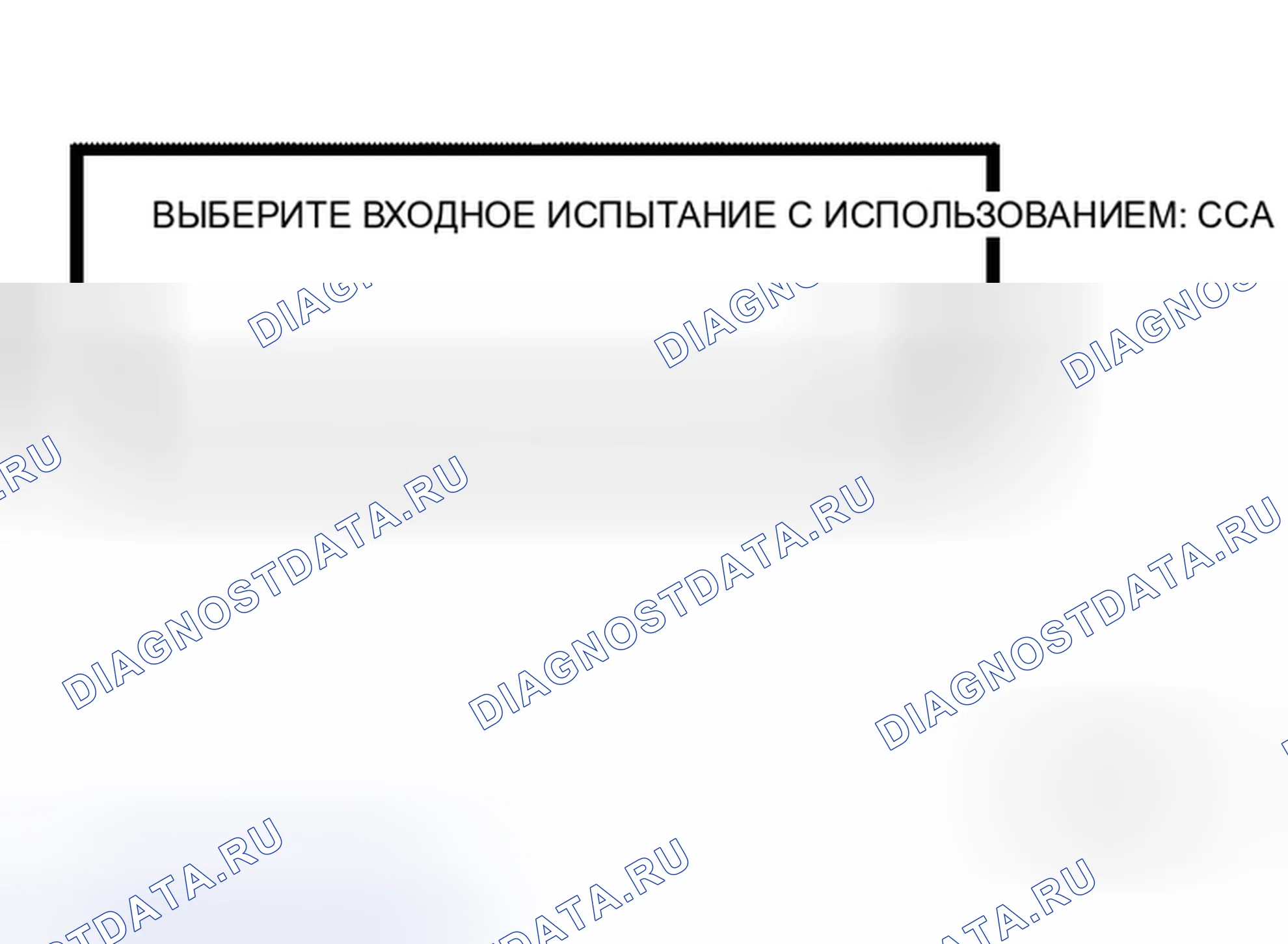 Рис. 4. Honda M-NV I