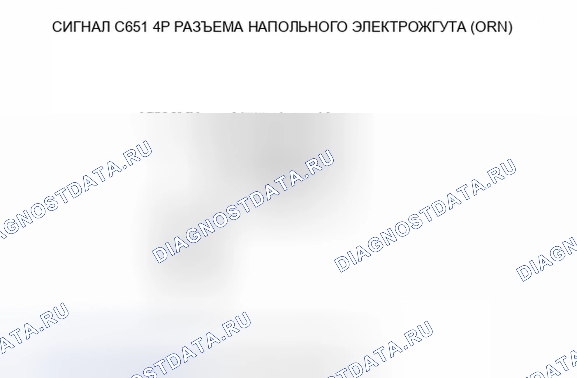 Рис. 136: P0462 расшифровка кода ошибки: низковольтная цепь датчика уровня топлива (блок отправки показаний топливомера). Honda Civic VIII