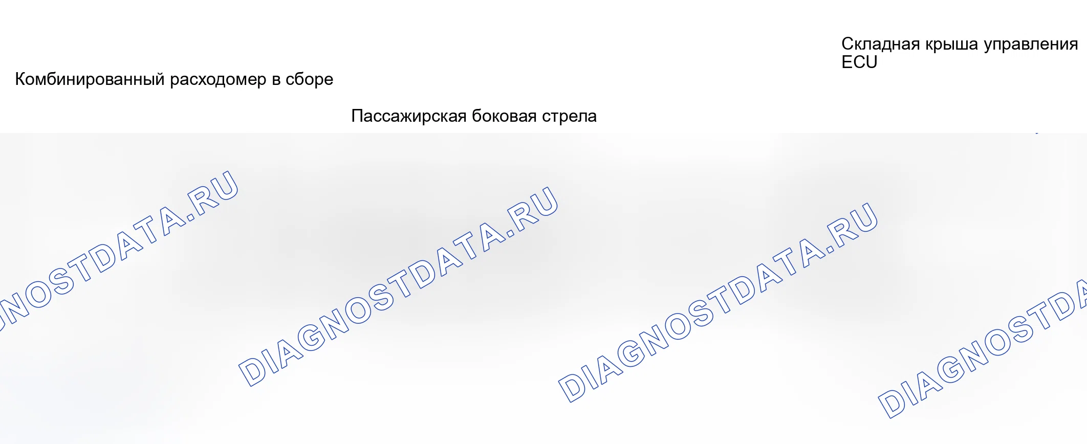 Рис. 27: электросхема. Toyota Camry Solara II