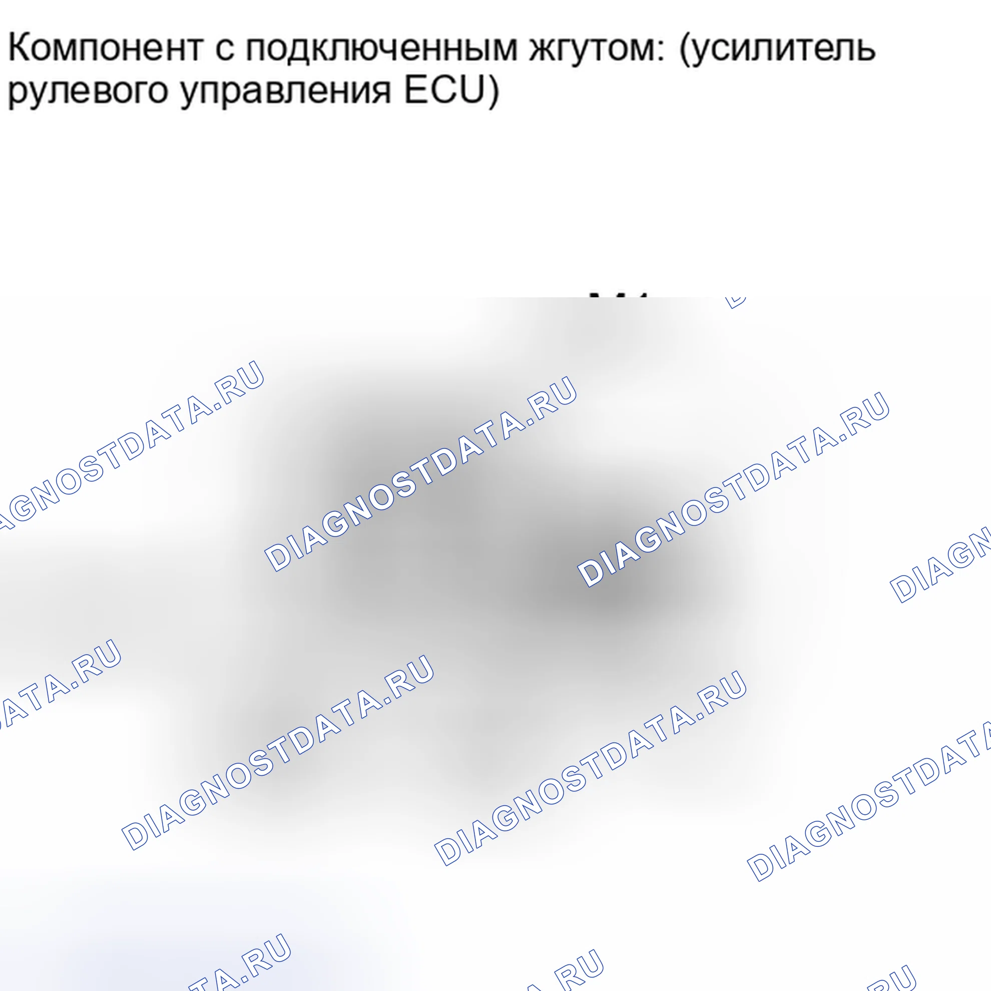 Рис. 50: ПОРЯДОК ВЫПОЛНЕНИЯ РАБОТ. Kia Soul I рестайлинг