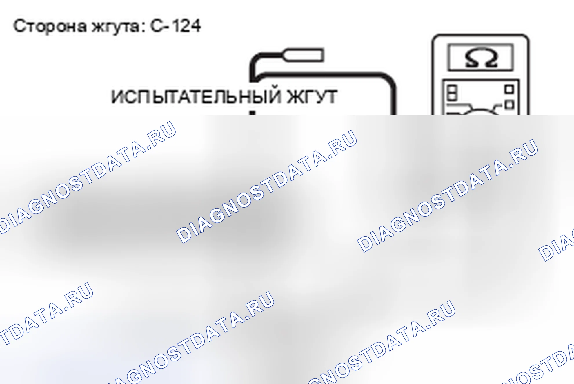 Рис. 116. Mazda MX-5 NB