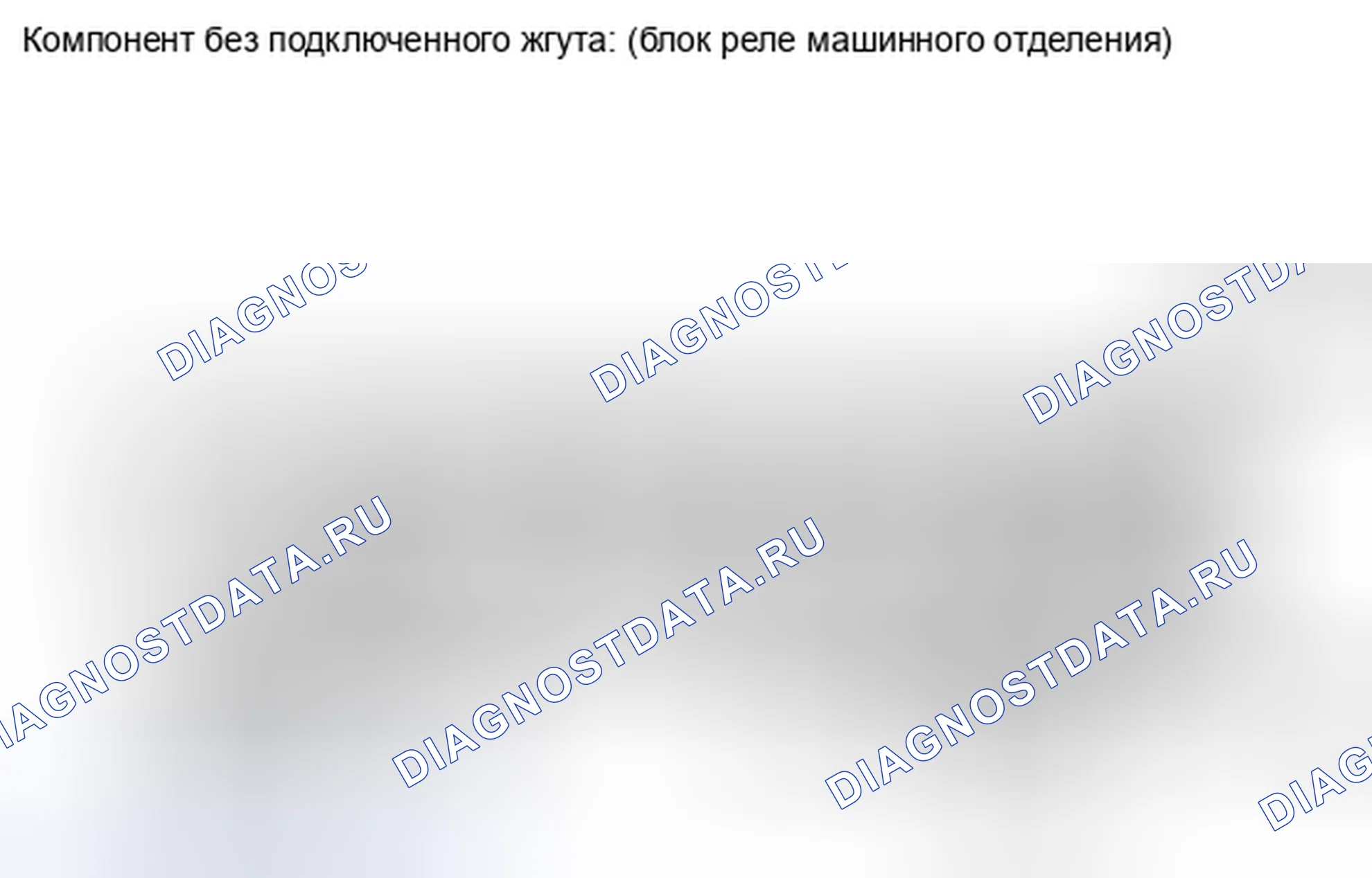 Рис. 68. Toyota Corolla X рестайлинг
