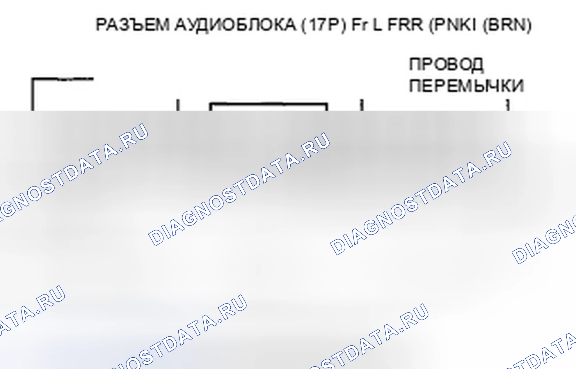 Рис. 324. Honda Civic VIII рестайлинг