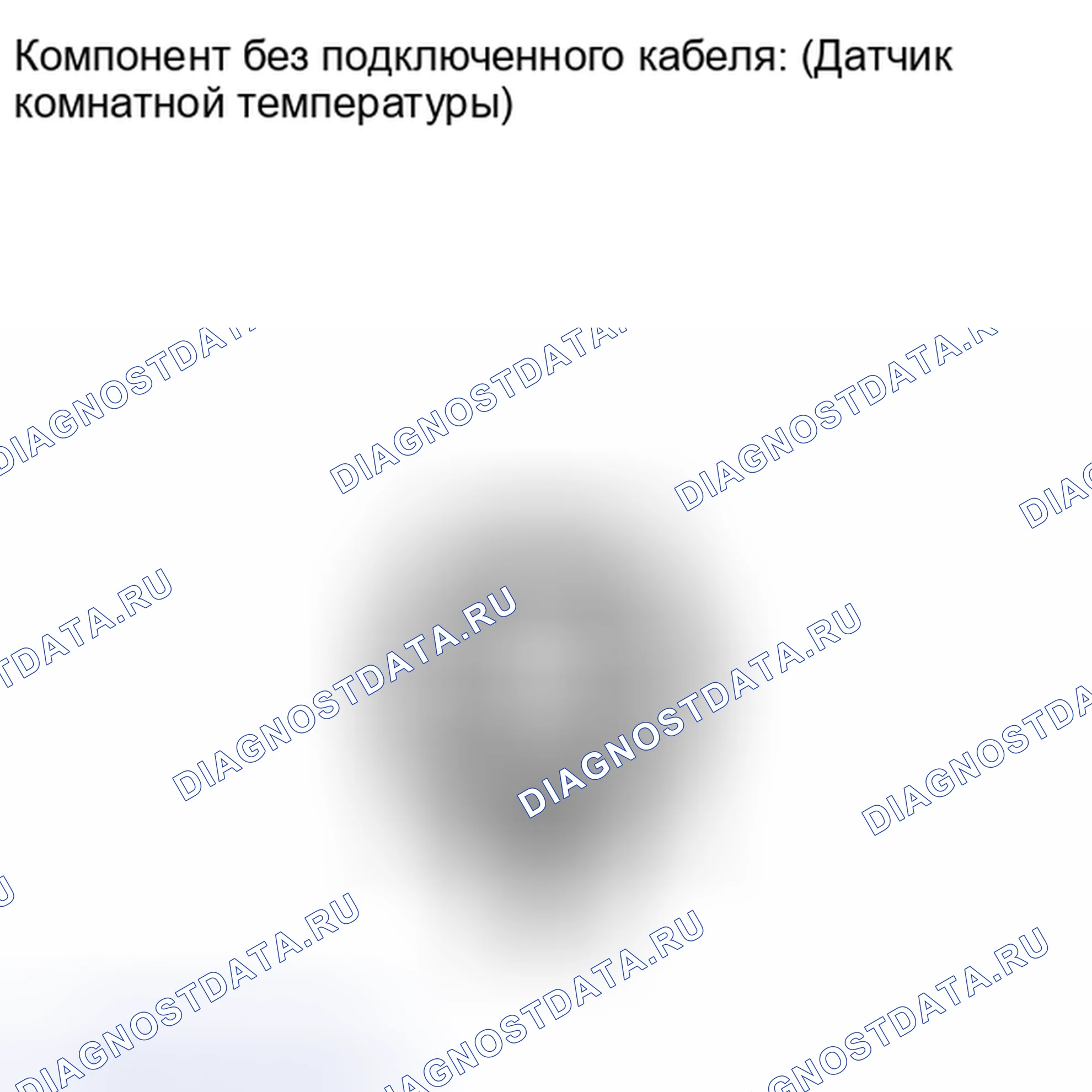 Рис. 162: ПРОВЕРКА автоматической системы кондиционирования. Haval Xiaolong I