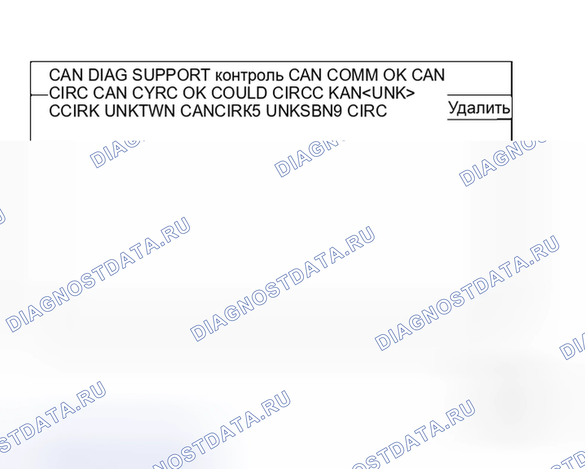 Рис. 26. Honda Jazz I