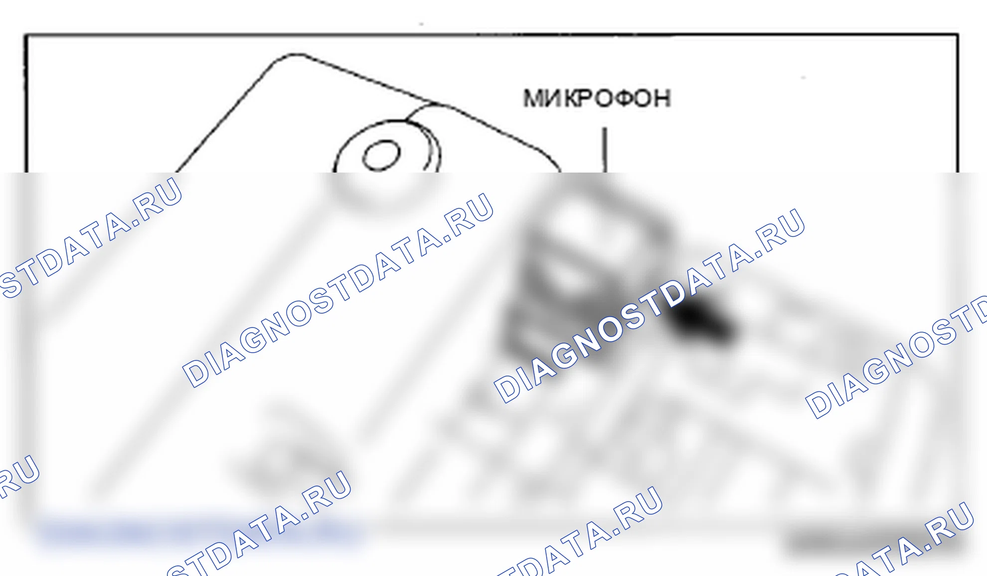 Рис. 73. Mazda 6 GH рестайлинг