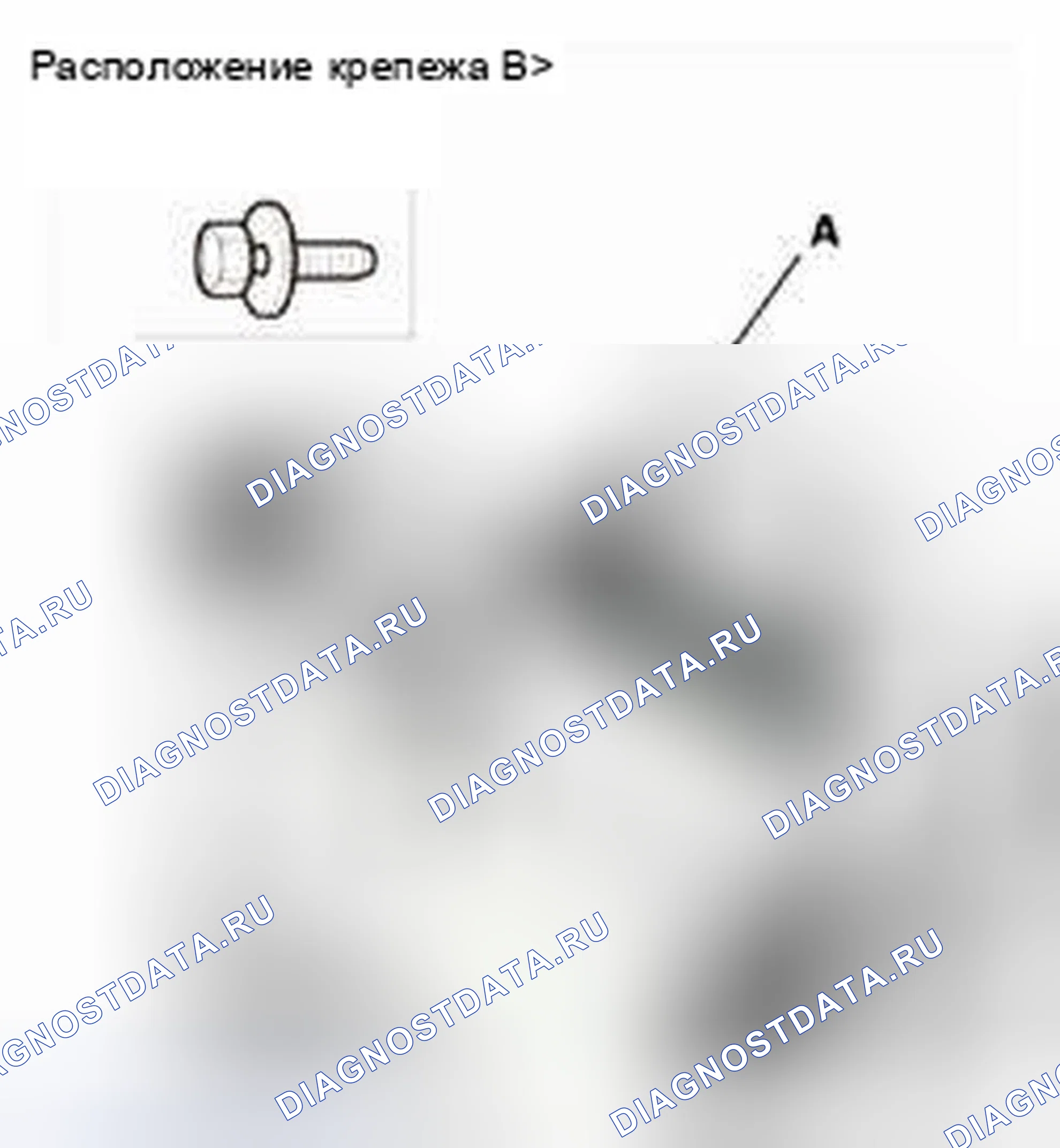 Рис. 561. Honda CR-V IV