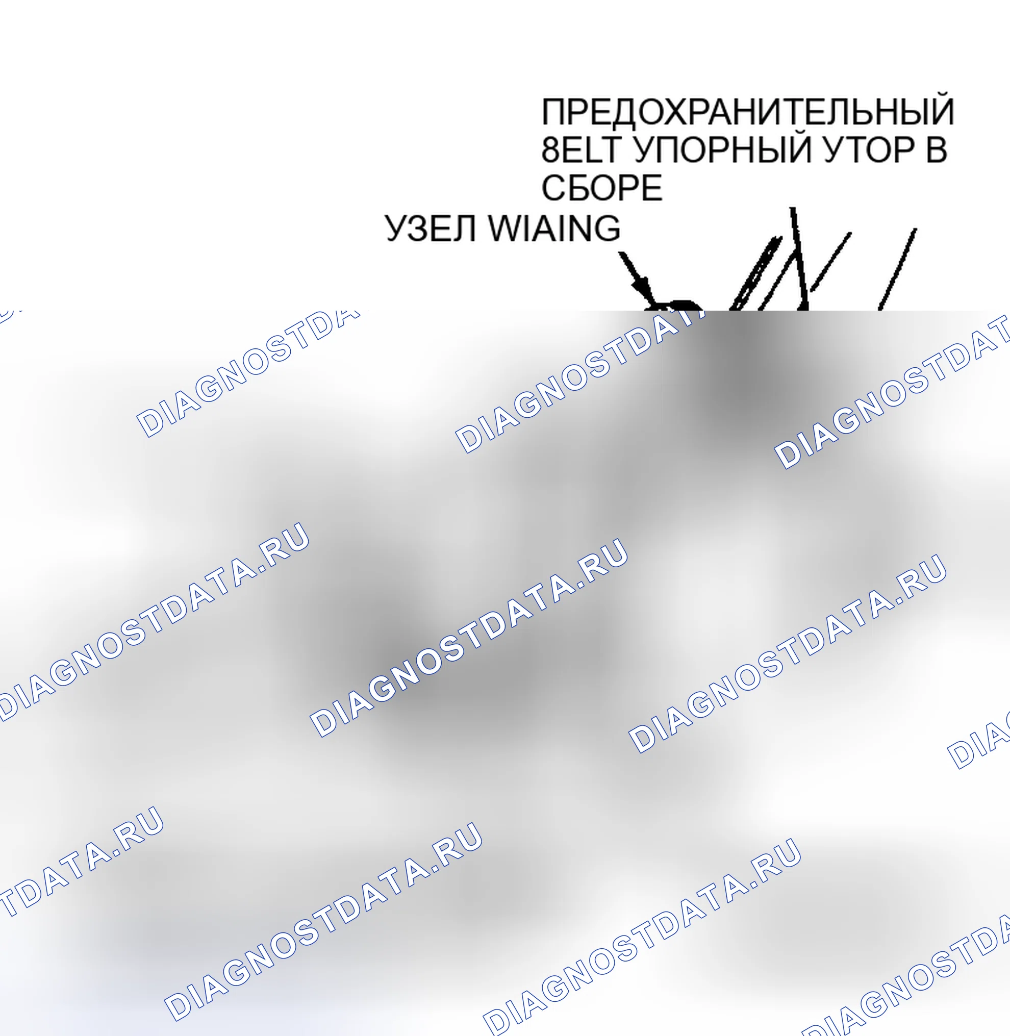 Рис. 4. Ford Tempo I