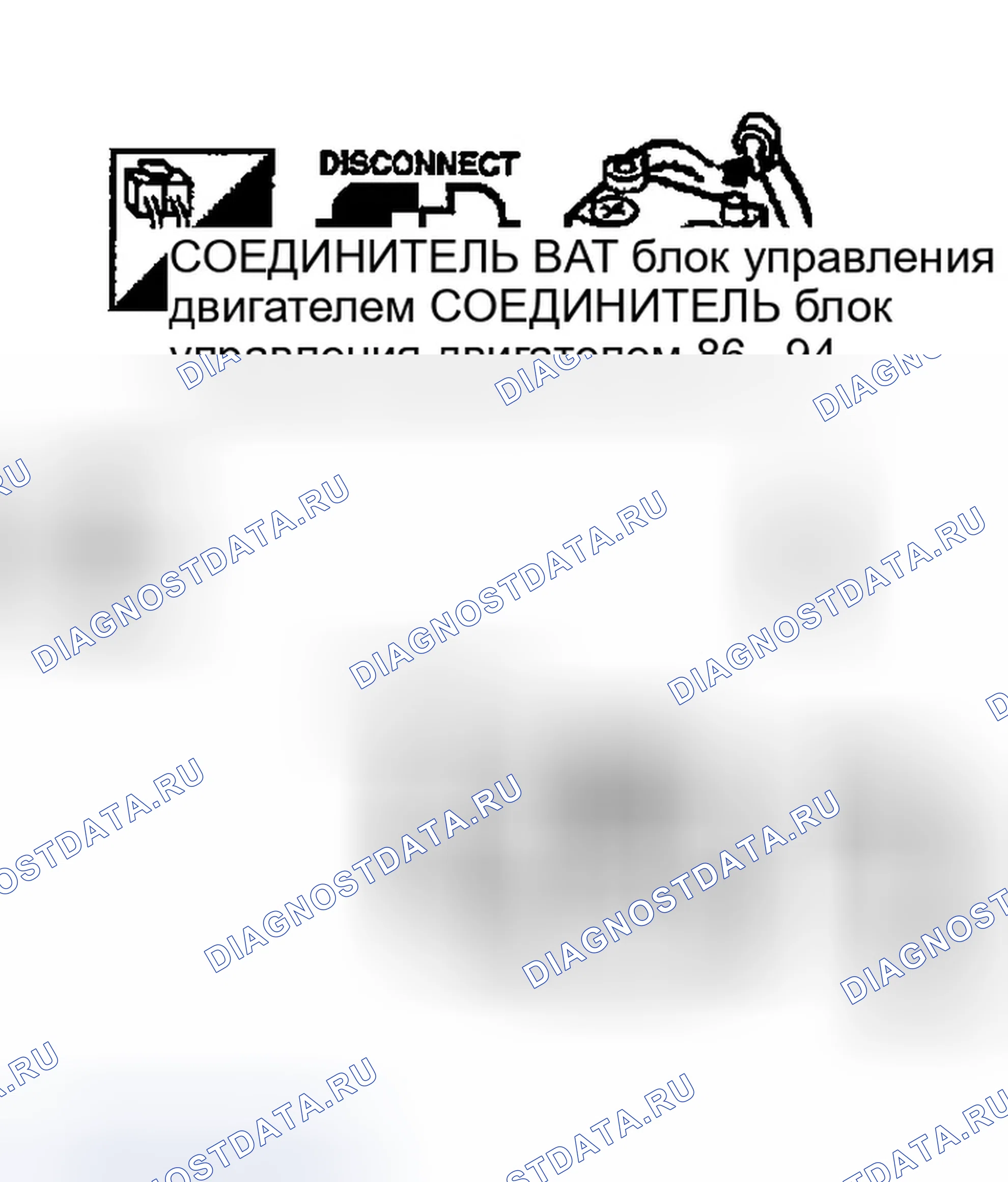 Рис. 371. Infiniti G35 III