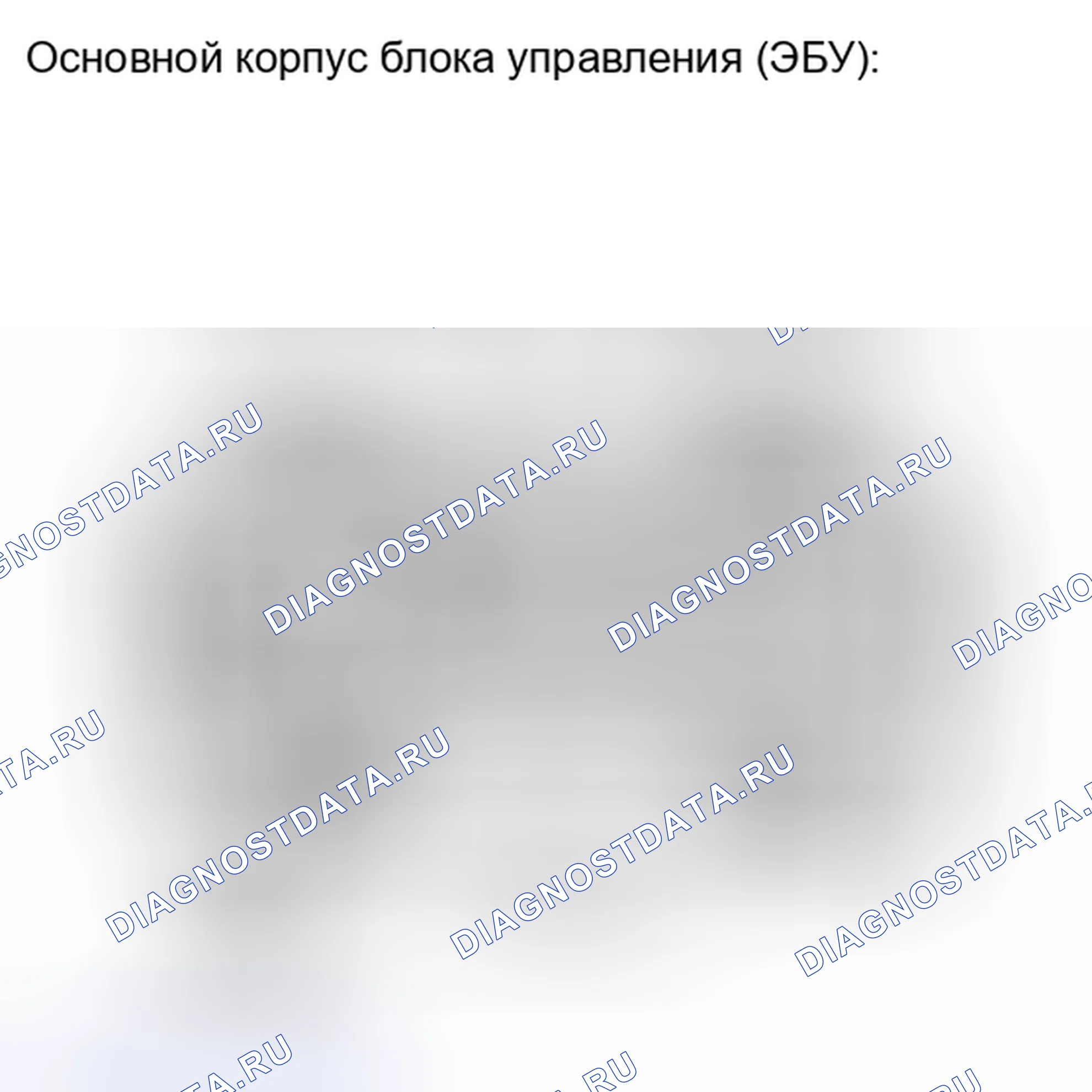 Рис. 28: ПОРЯДОК ВЫПОЛНЕНИЯ РАБОТ. Kia Soul I рестайлинг