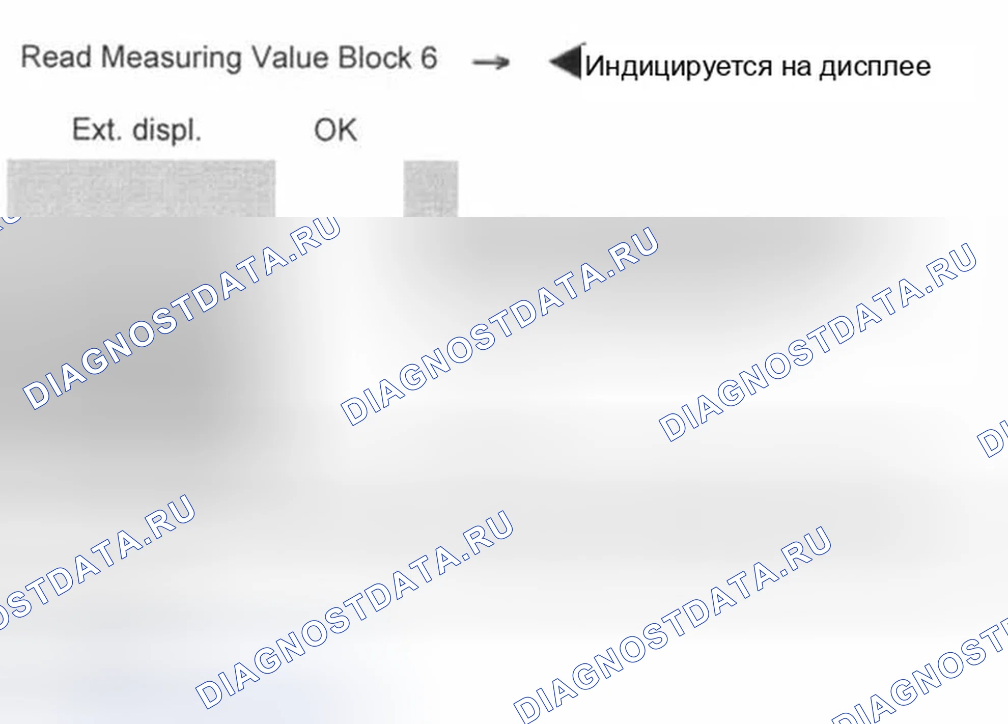 Рис. 176: Дисплейная группа 006 - через m.y. 200. Audi A8 D3