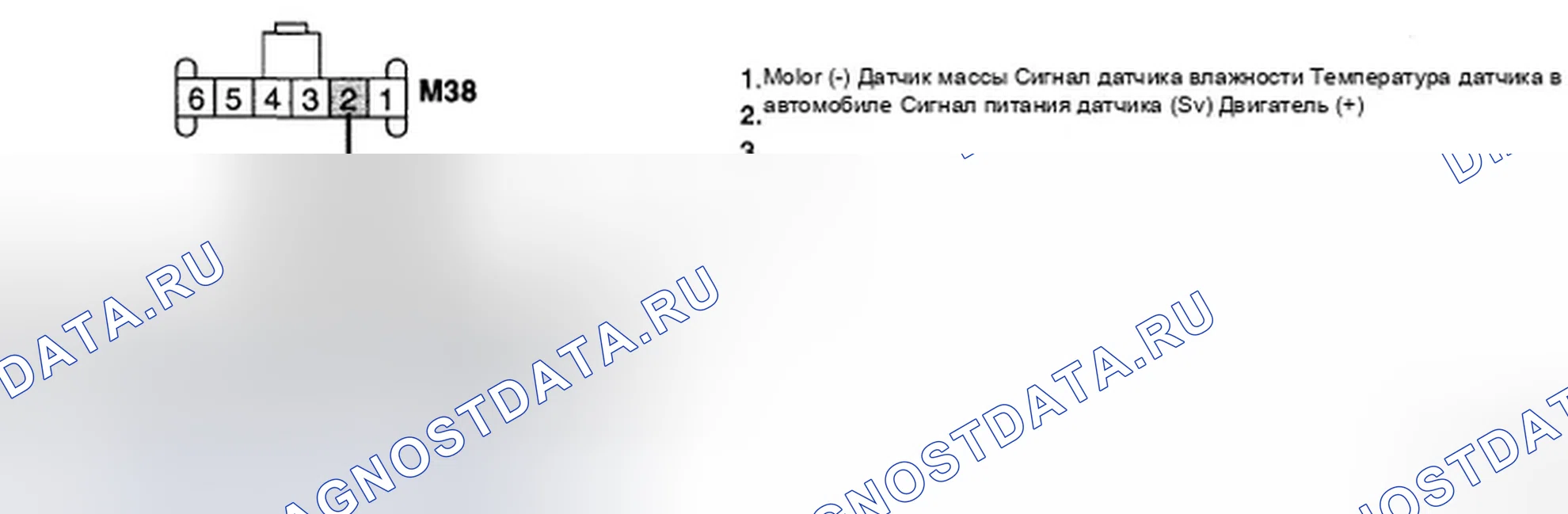 Рис. 120: ПРОВЕРКА ЦЕПИ ЗАЗЕМЛЕНИЯ. Hyundai Azera I