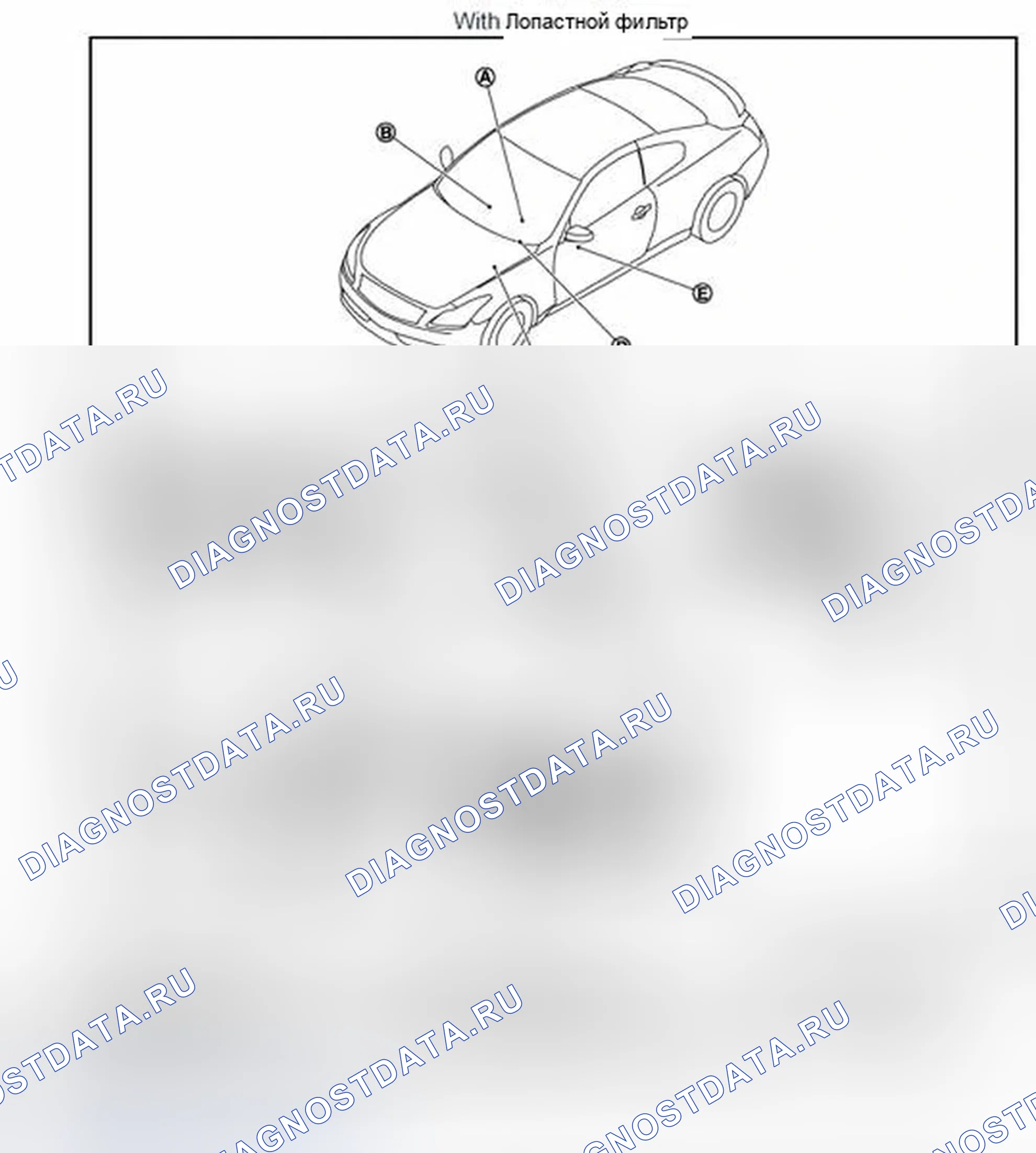 Рис. 227. Infiniti G37 IV рестайлинг
