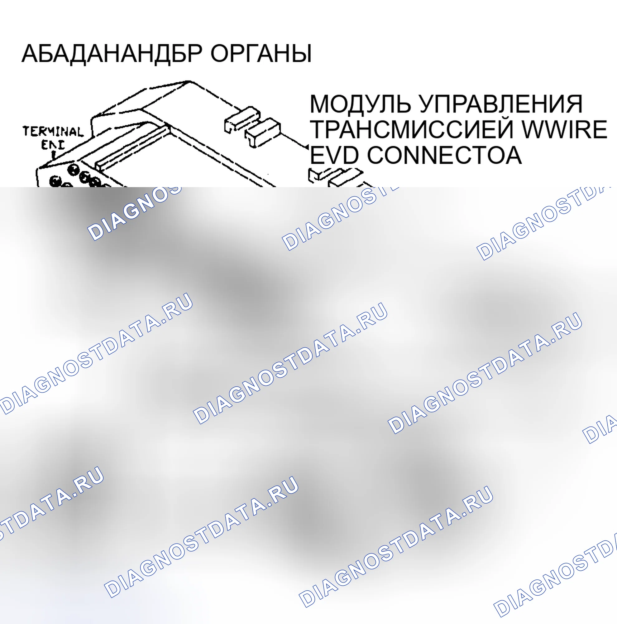 Рис. 330: Тест Tc-35B - Проверка цепи муфта блокировки гидротрансформатора (Dakota, 1993-94 Pickup, Ram Van, Ramcharger) (3,9 л 5,2 л и 5,9 л бензиновых двигателей). Dodge Cab & Chassis R2500 AD pre