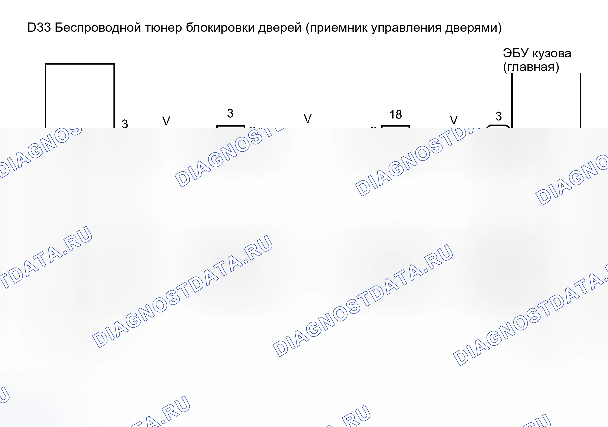 Рис. 10: электросхема. Haval Xiaolong Max I