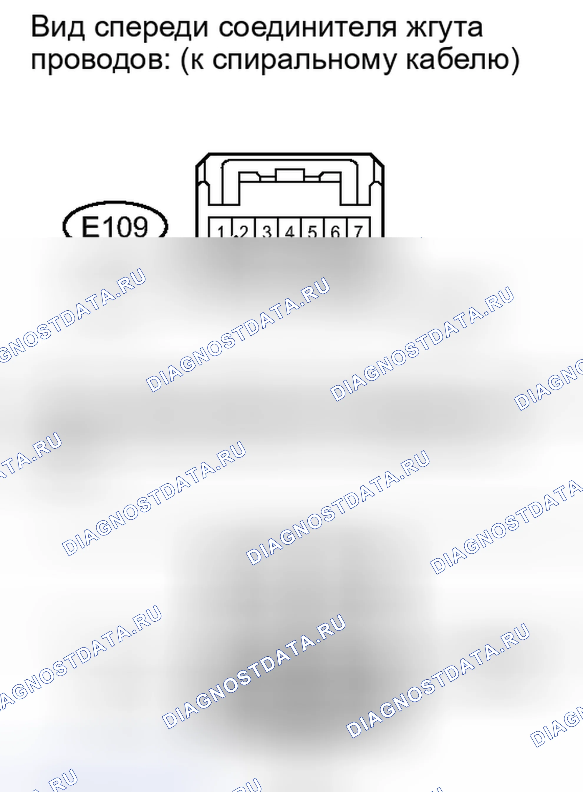 Рис. 70: ПОРЯДОК ВЫПОЛНЕНИЯ РАБОТ. Haval Raptor I