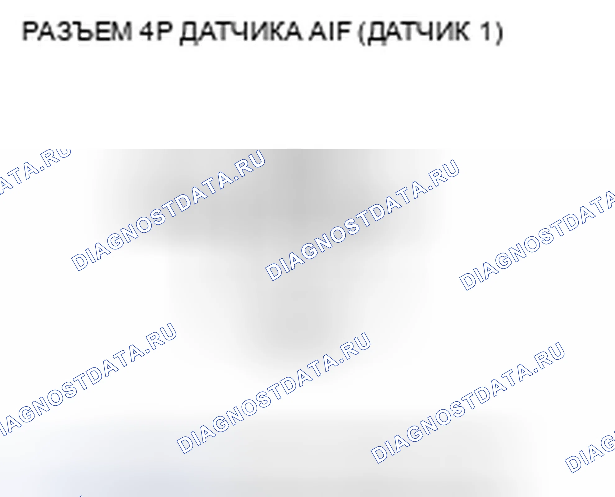 Рис. 23: P0135 расшифровка кода ошибки: неисправность цепи нагревателя датчика A/F (датчик 1). Acura TSX I