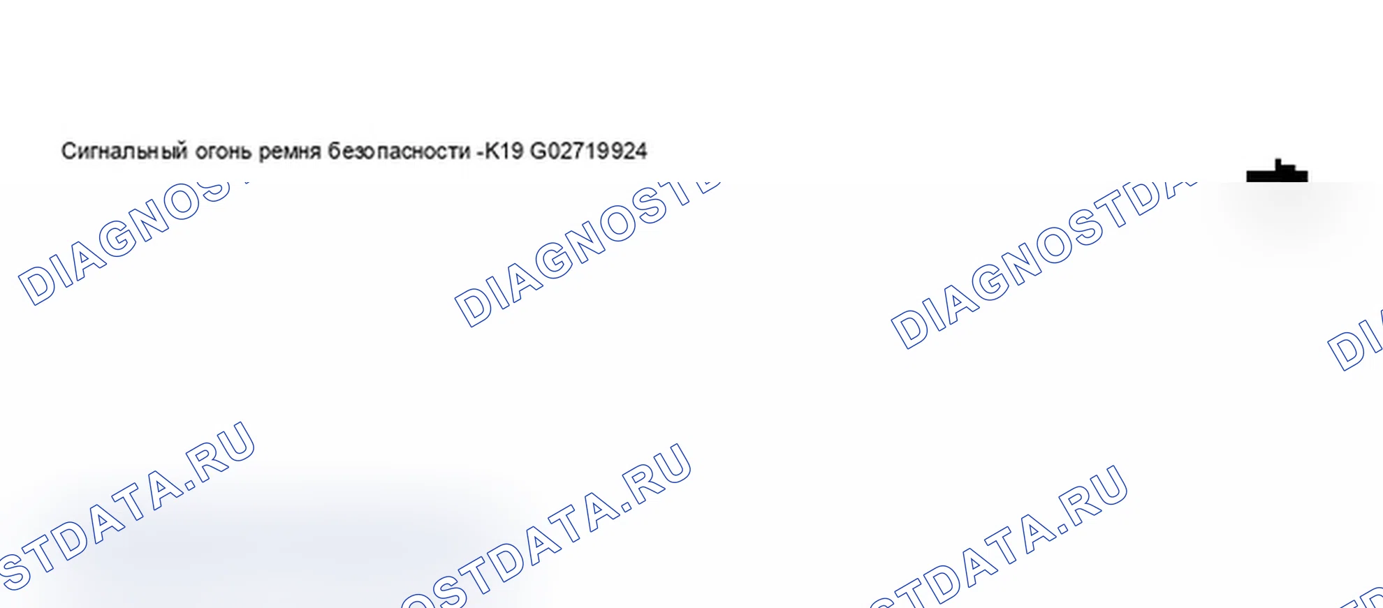 Рис. 166: Дисплей сканирующего инструмента VAG 1551 - режим диагностического тестирования выхода, приборная панель с продлением интервала технического обслуживания (сигнальная лампа ремня безопасности). Audi A6 C5