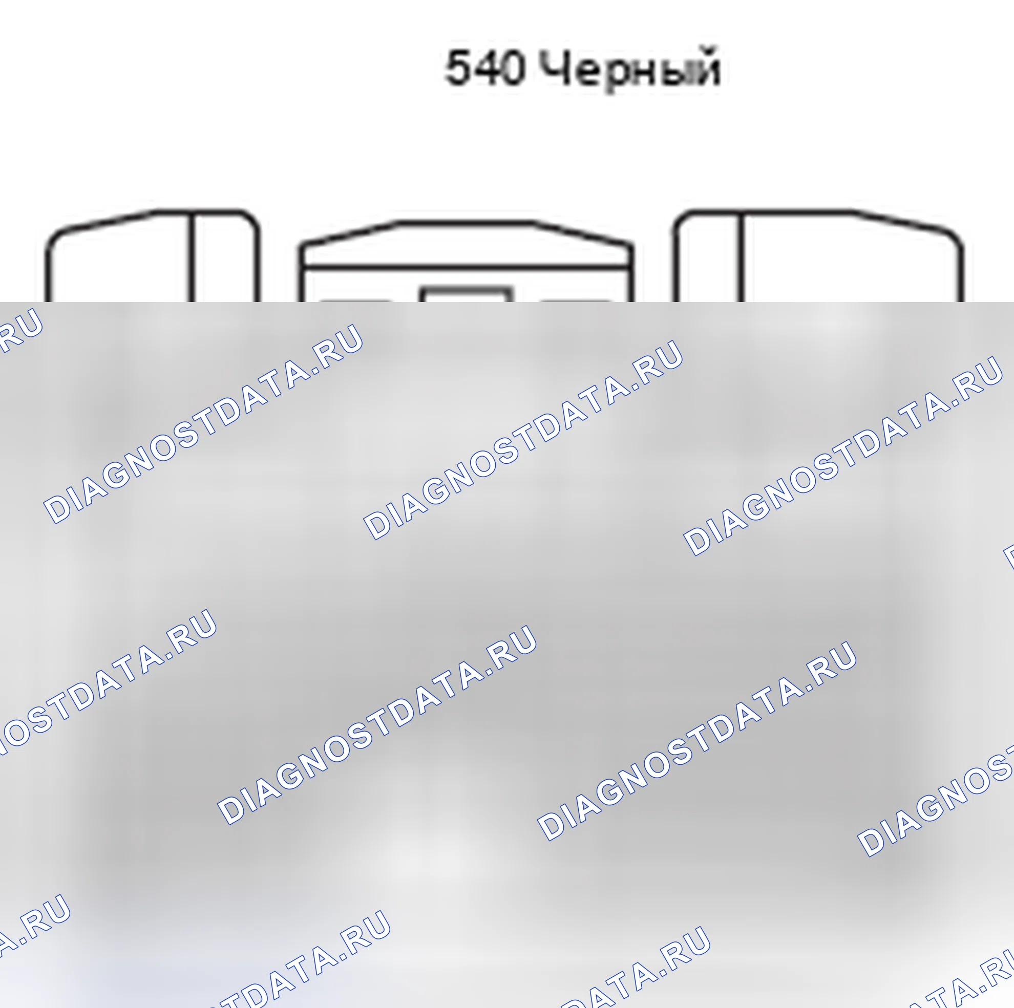 Рис. 558: Вид с торца разъема блока управления блоком ECU (S40). Lexus RX II рестайлинг