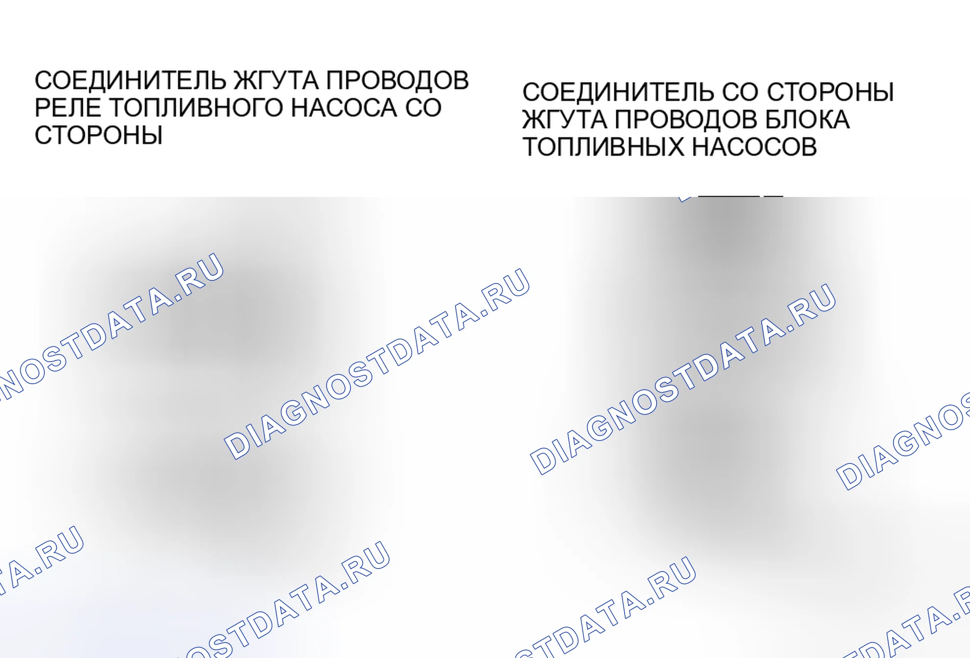 Рис. 15: Проверка цепи на обрыв / короткое замыкание. Mazda MX-5 NC рестайлинг