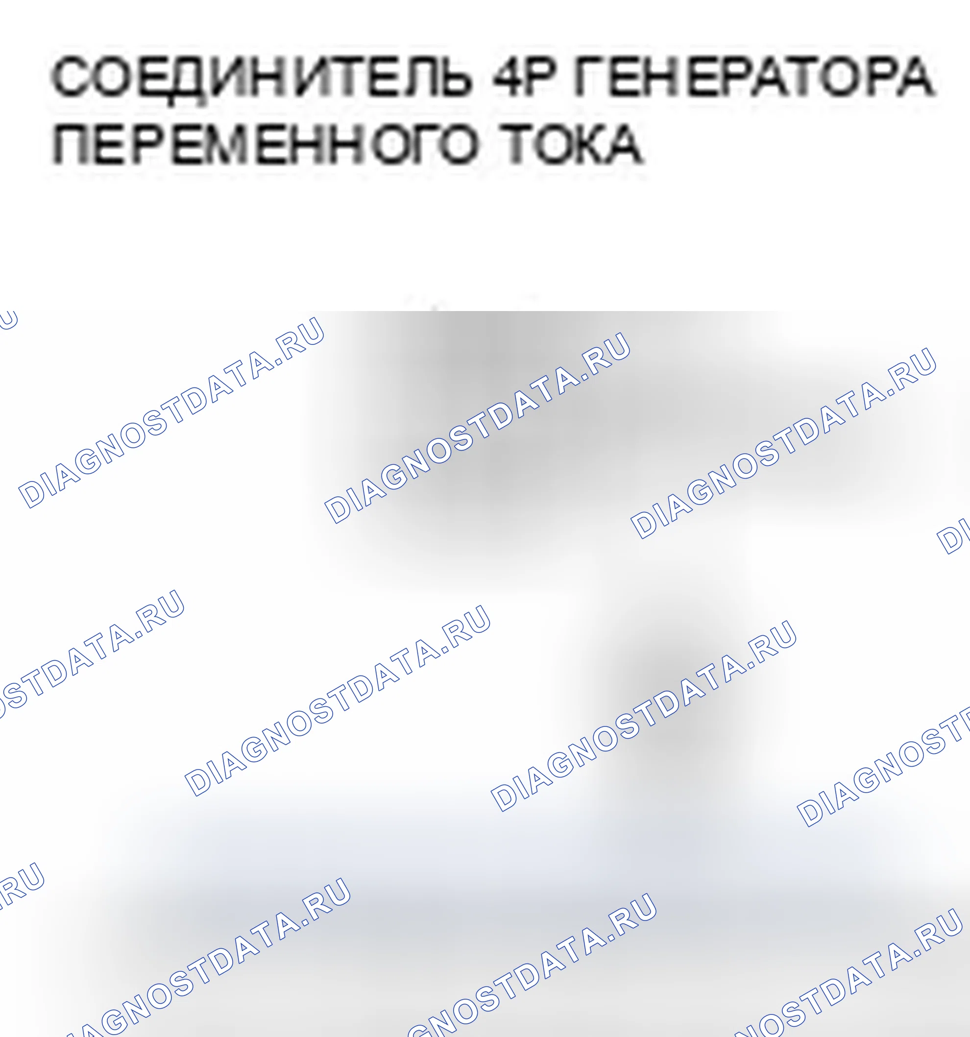 Рис. 433. Honda Element YH2 рестайлинг