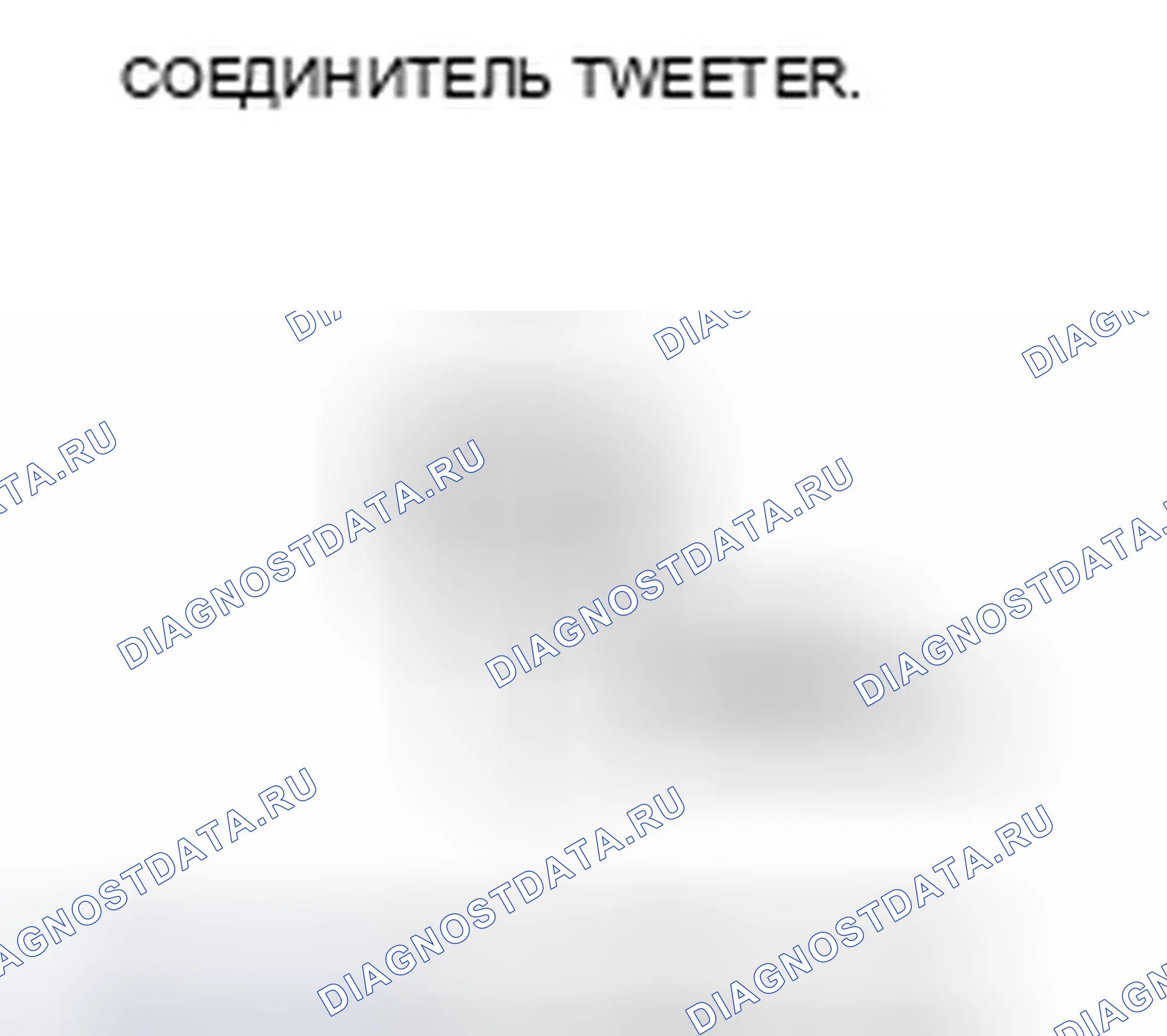 Рис. 59. Honda Fit GE