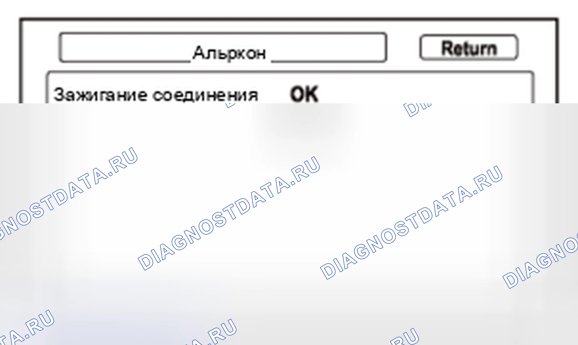 Рис. 68: Aircon. Honda CR-V IV