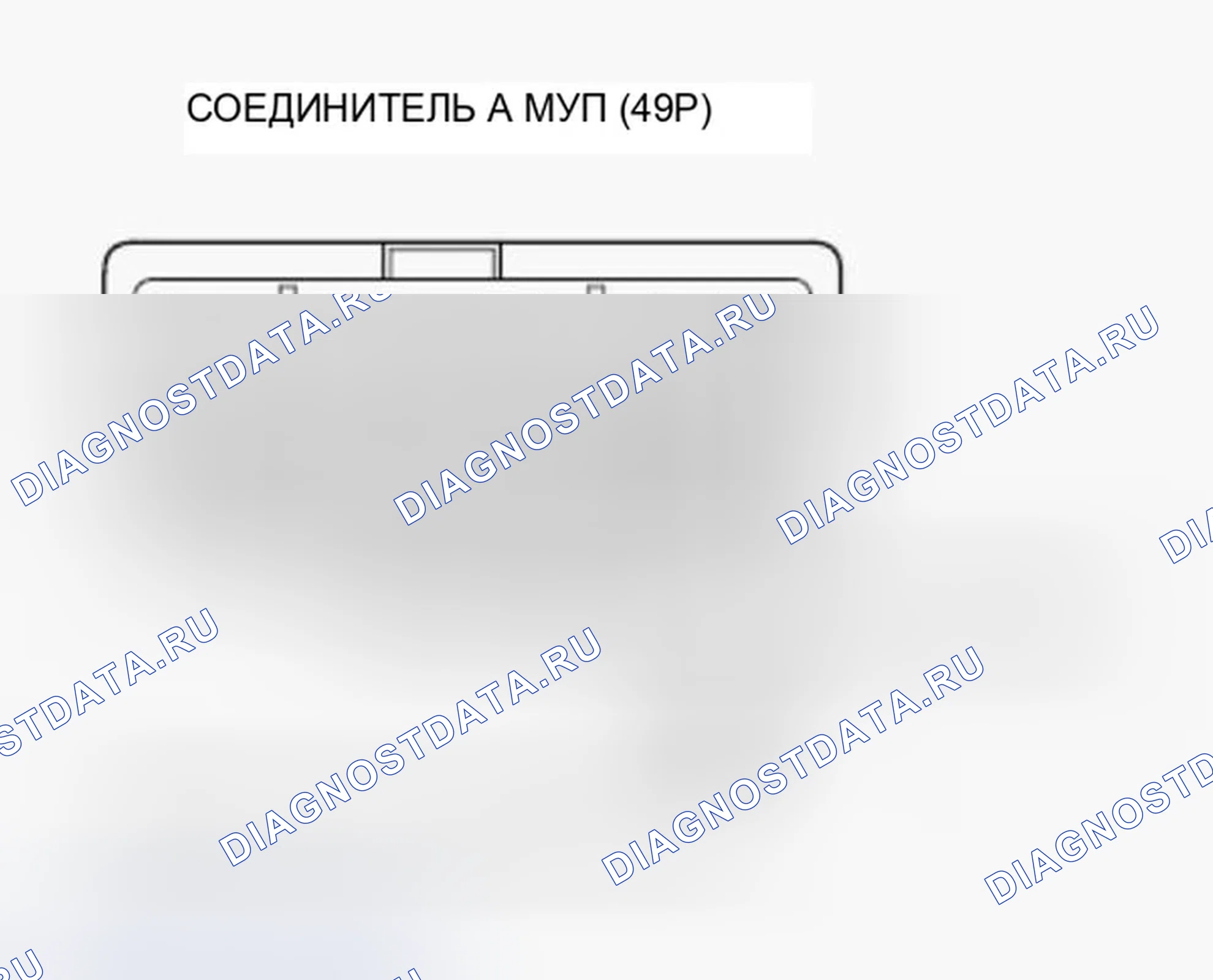 Рис. 166. Honda Ridgeline I рестайлинг