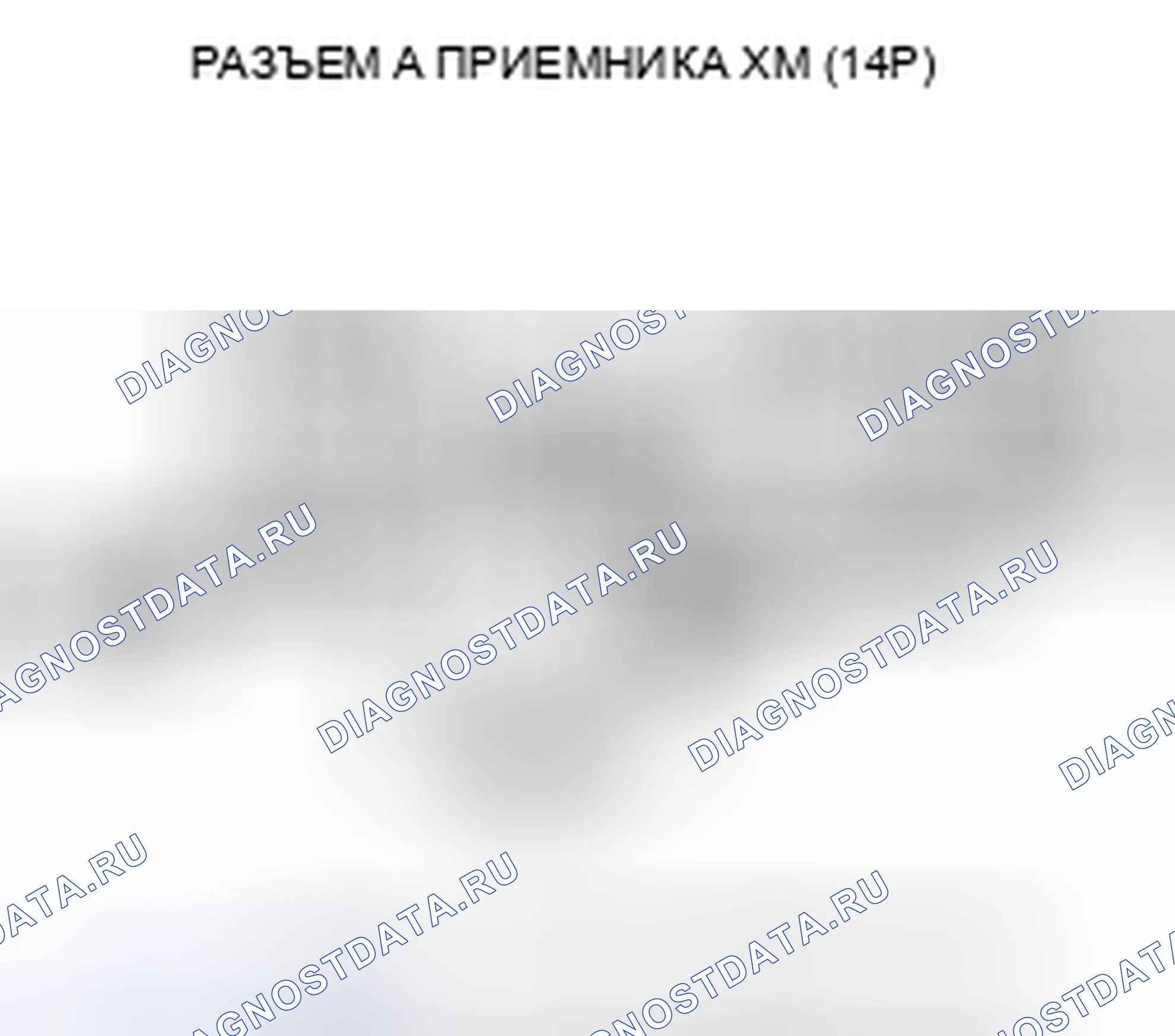 Рис. 377. Honda CR-V III рестайлинг