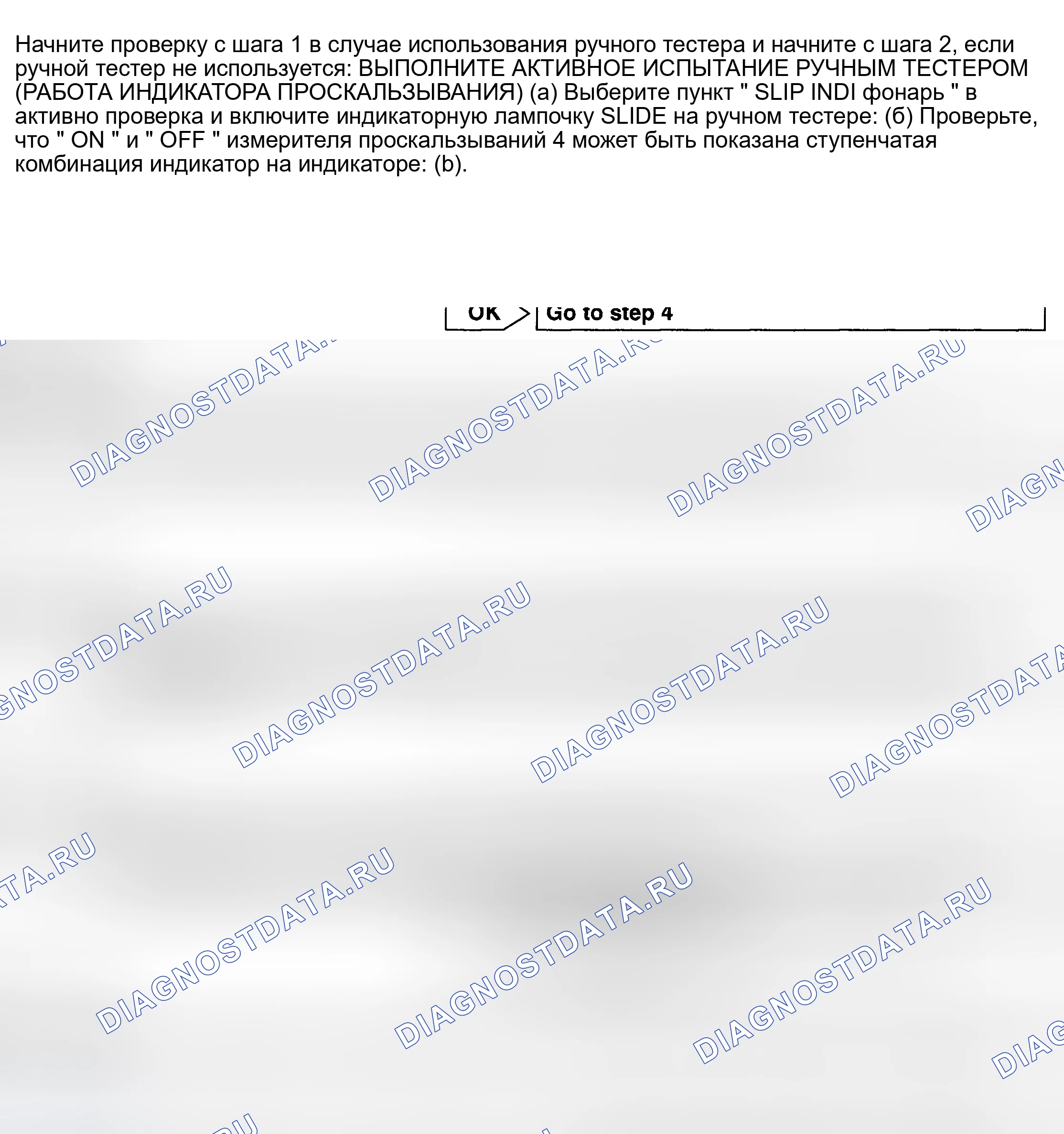 Рис. 137. Haval H6 III