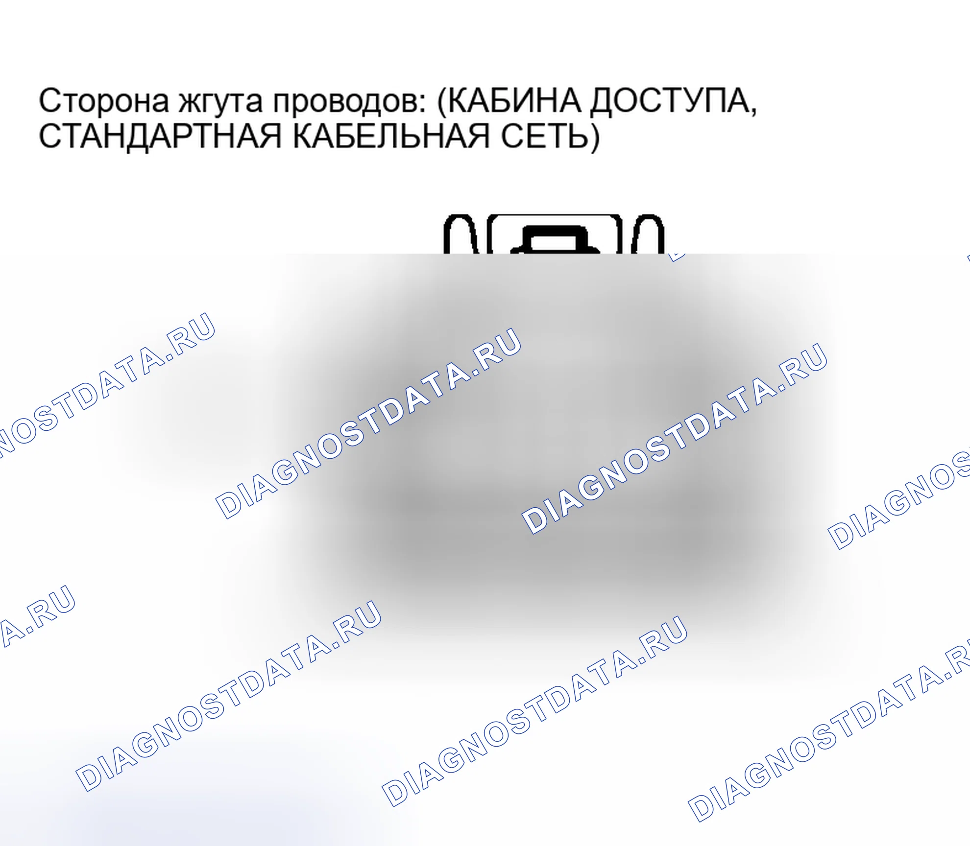 Рис. 451. Toyota Tundra I рестайлинг