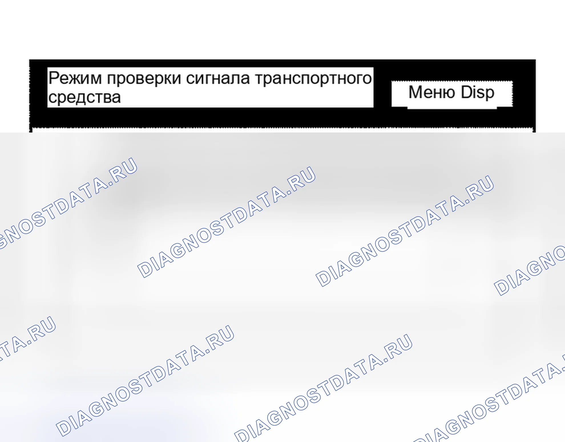 Рис. 25. Haval Xiaolong Max I